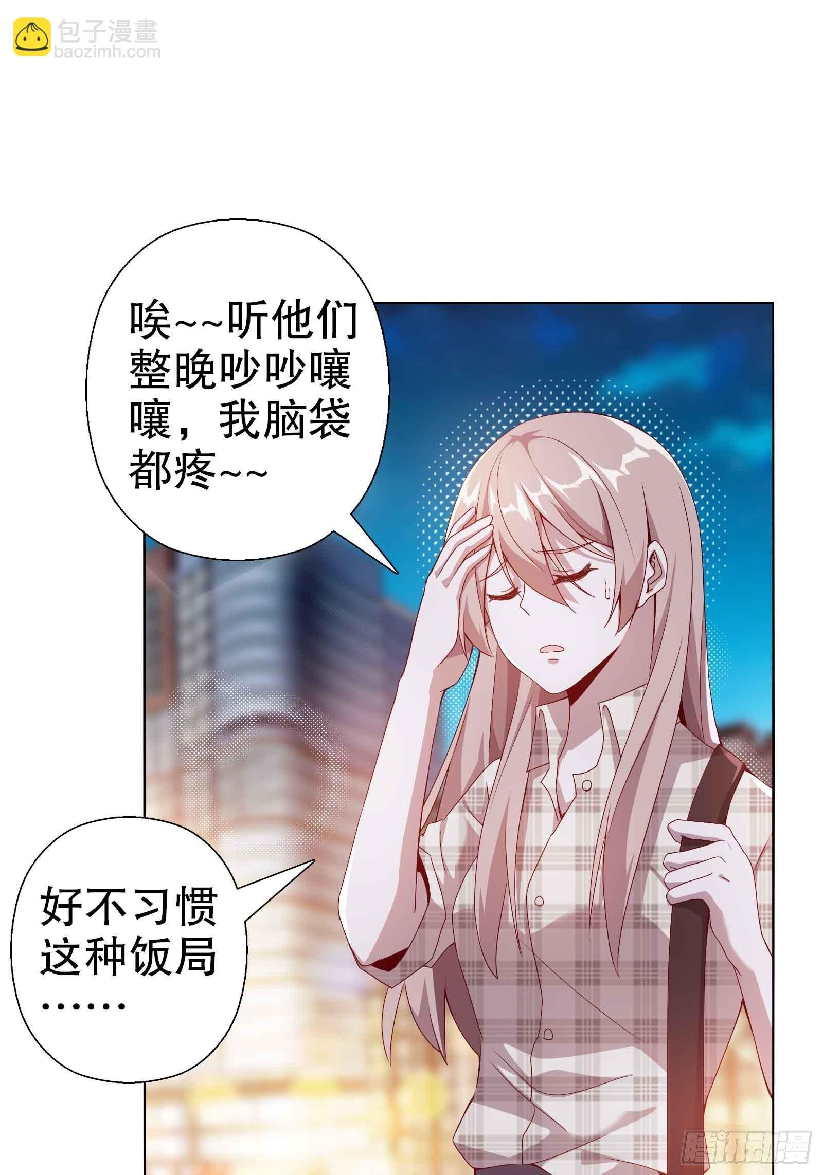 第五十一集