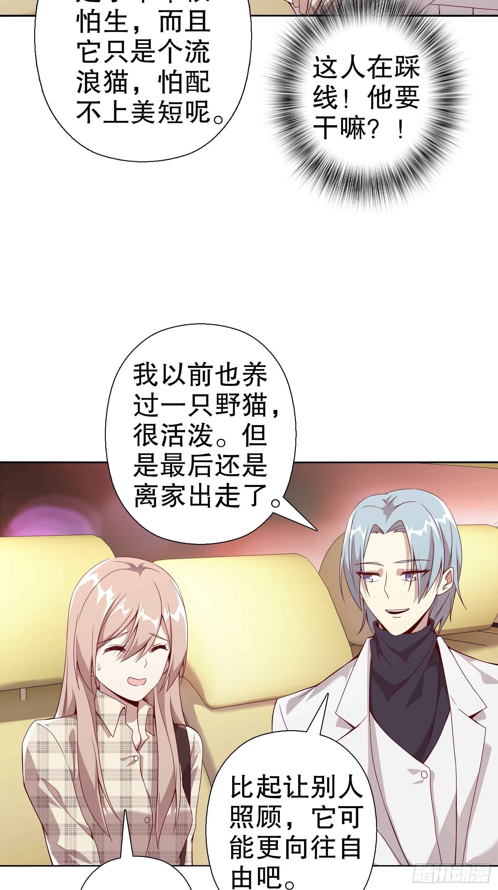 第五十一集