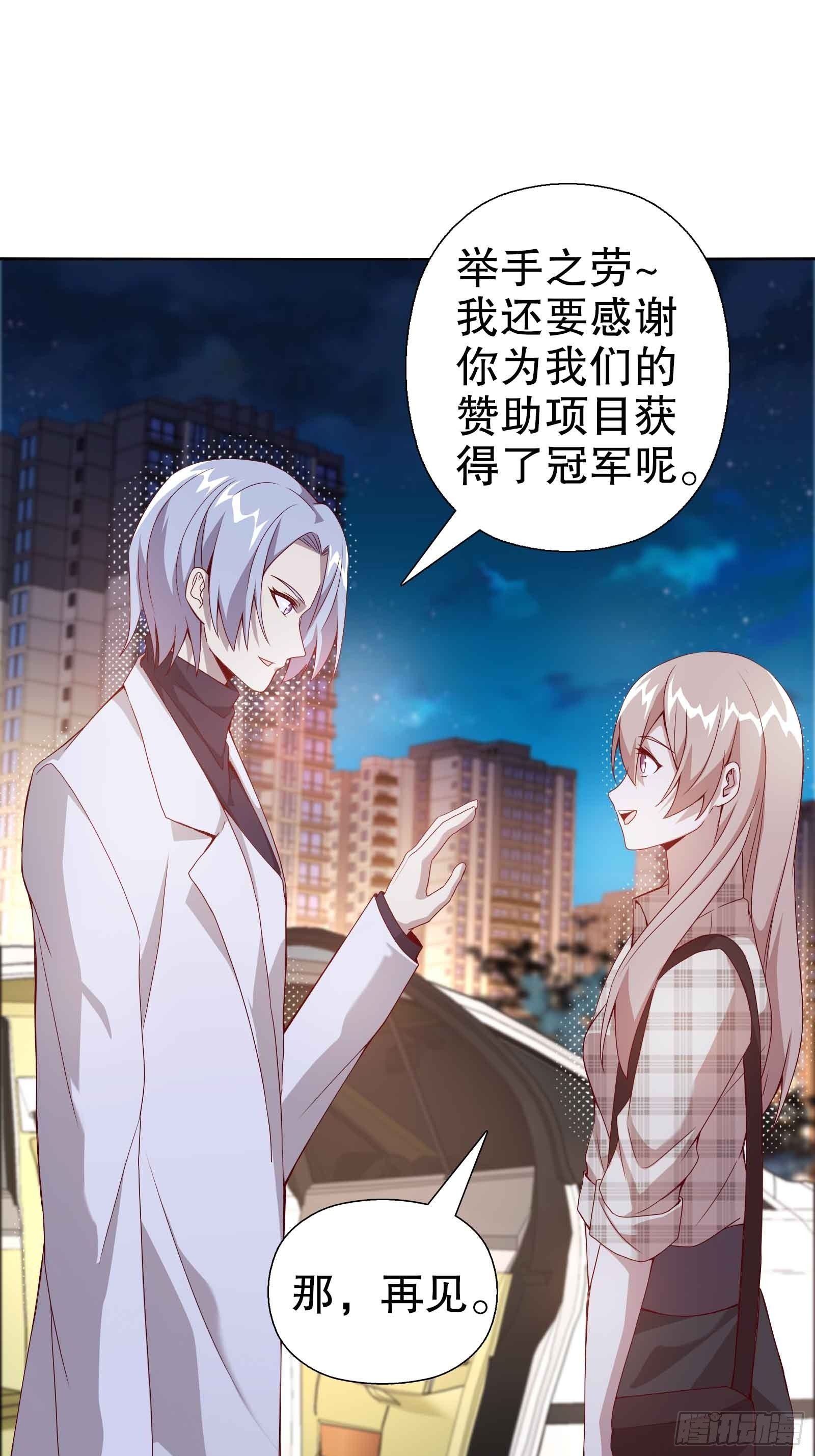 第五十一集