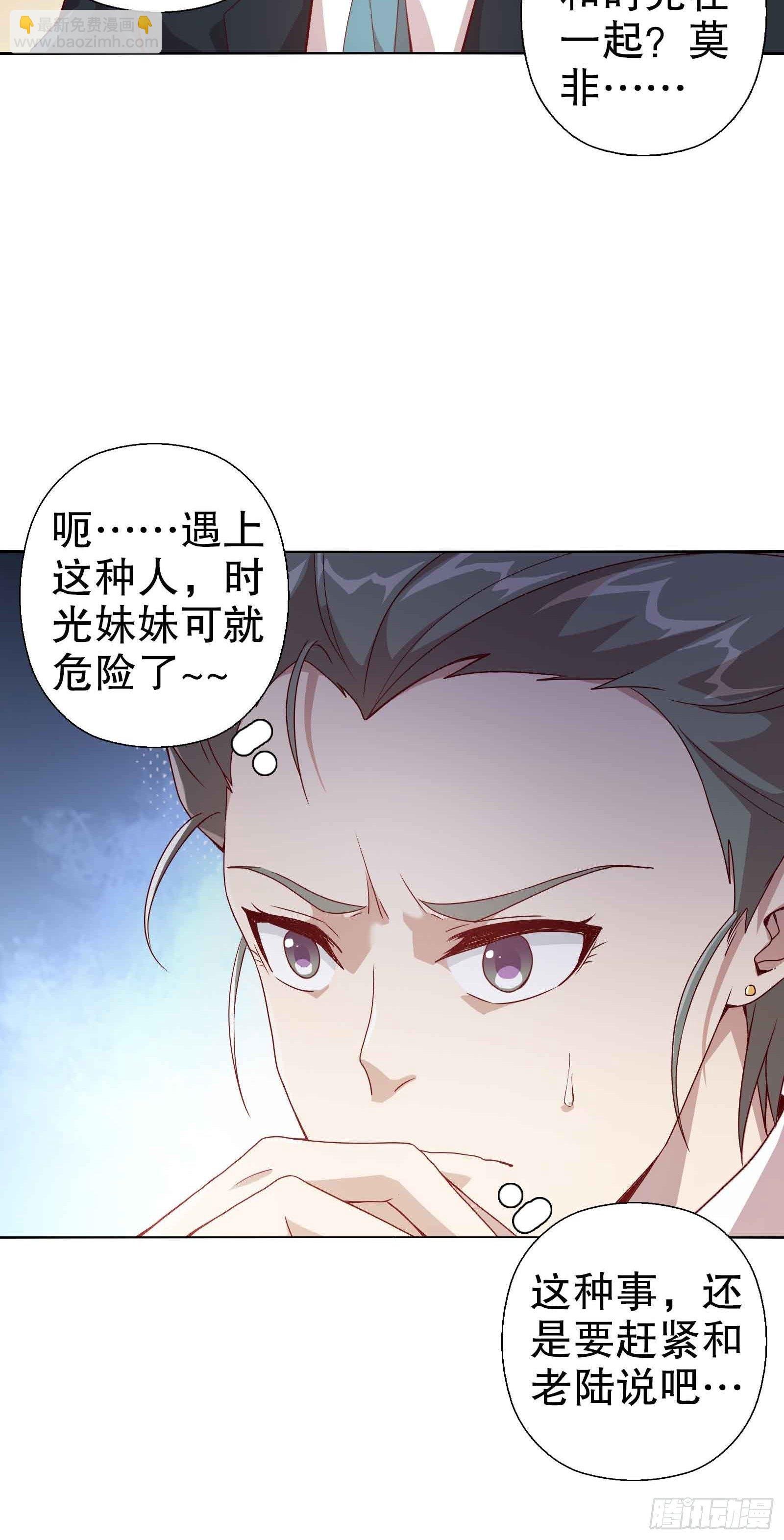 第五十一集