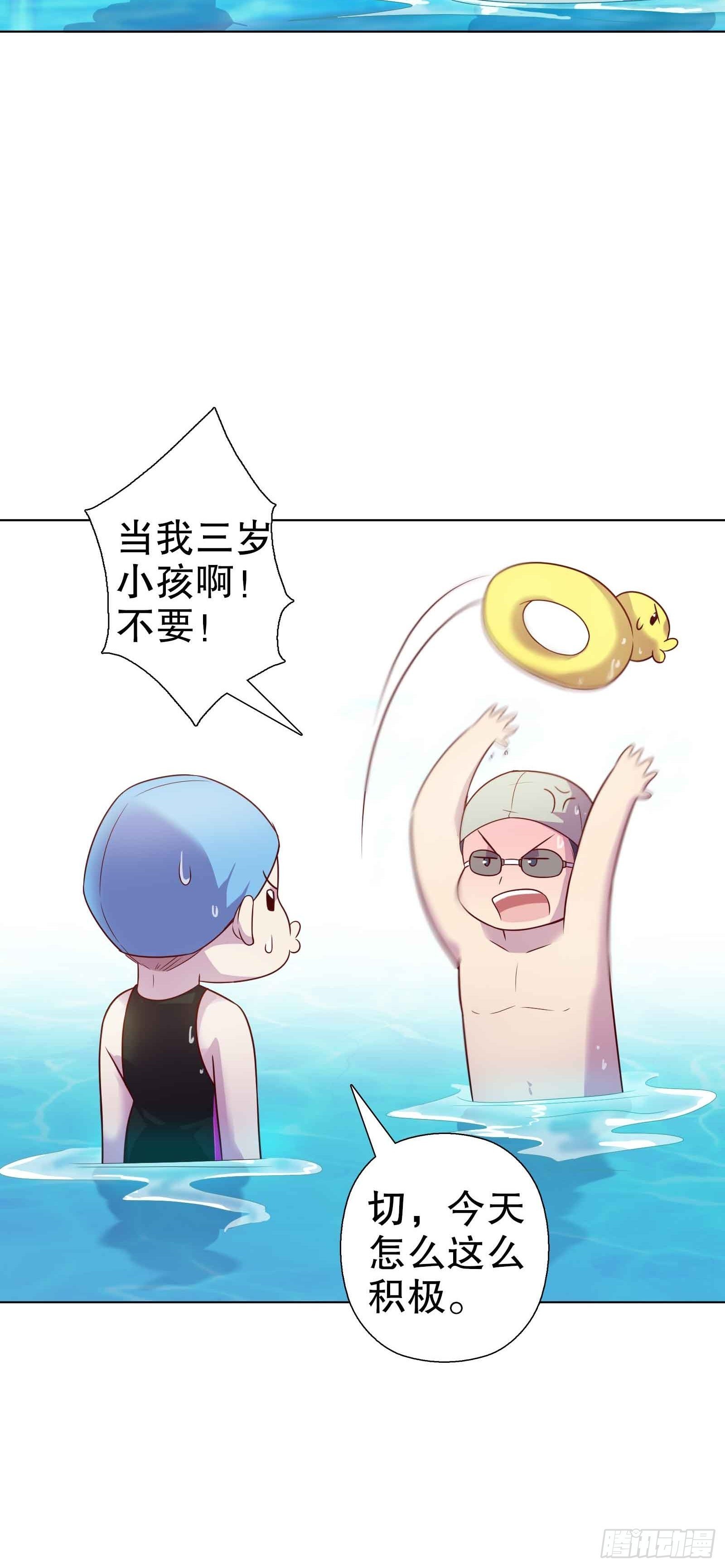 第五十二集