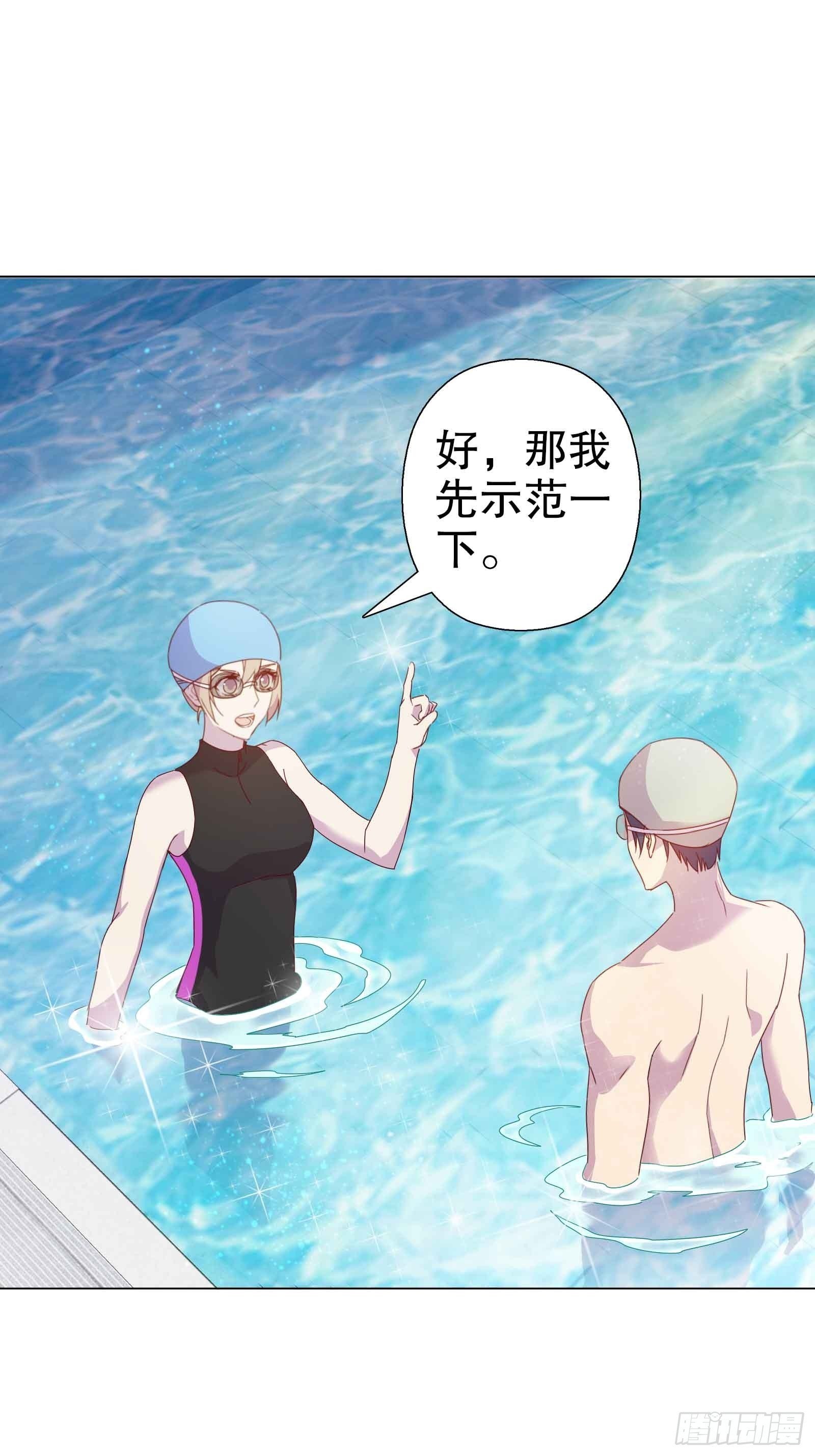 第五十二集