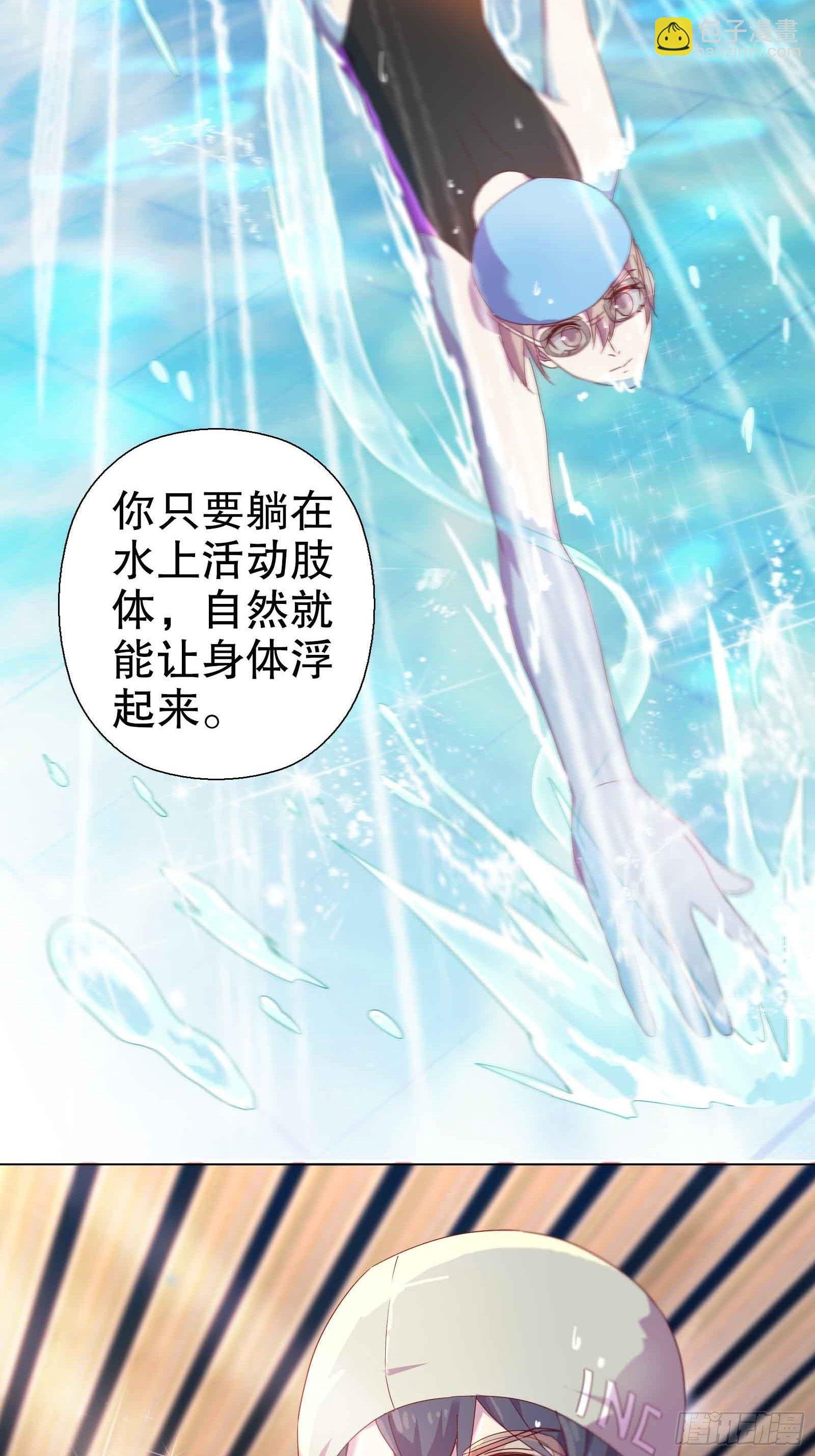 第五十二集