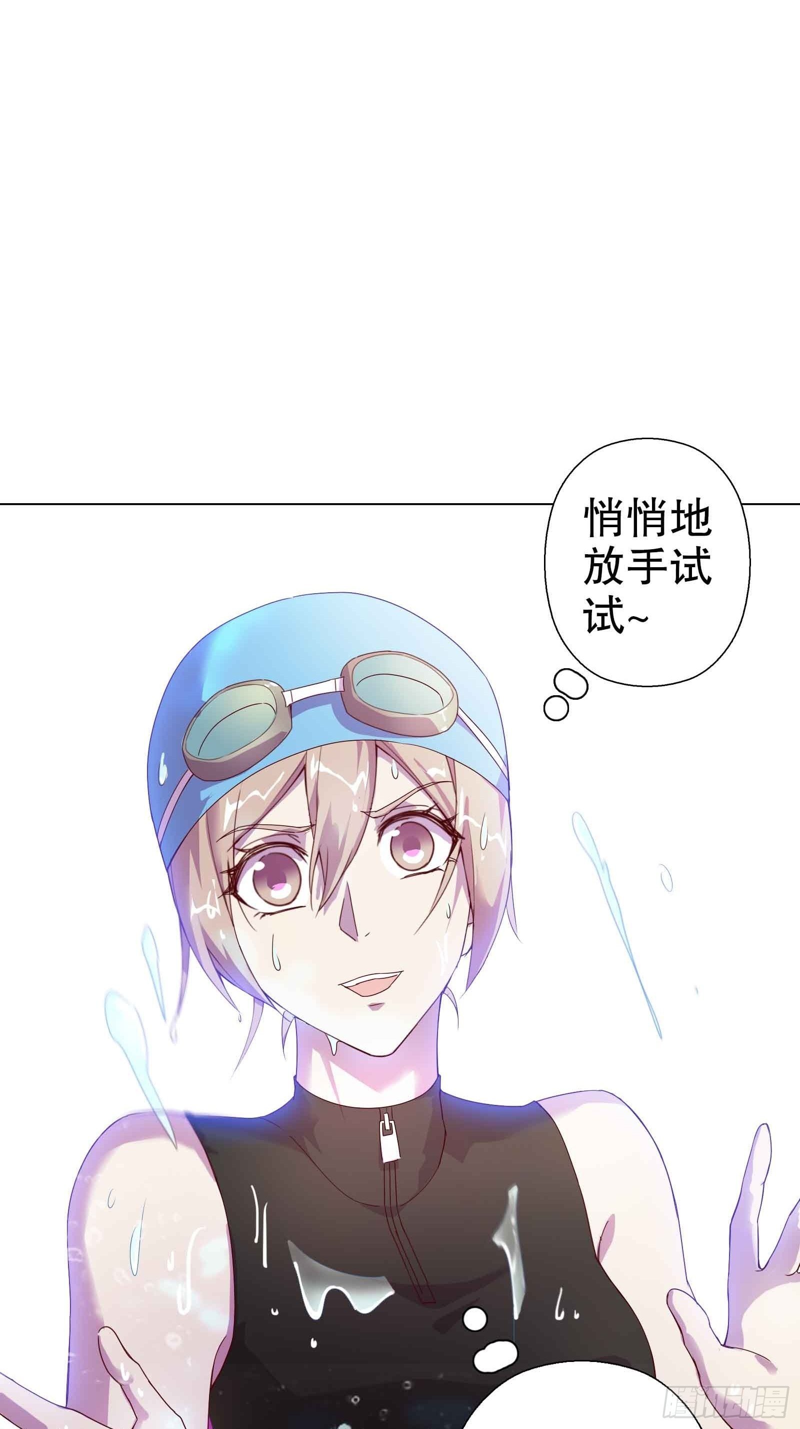 第五十二集