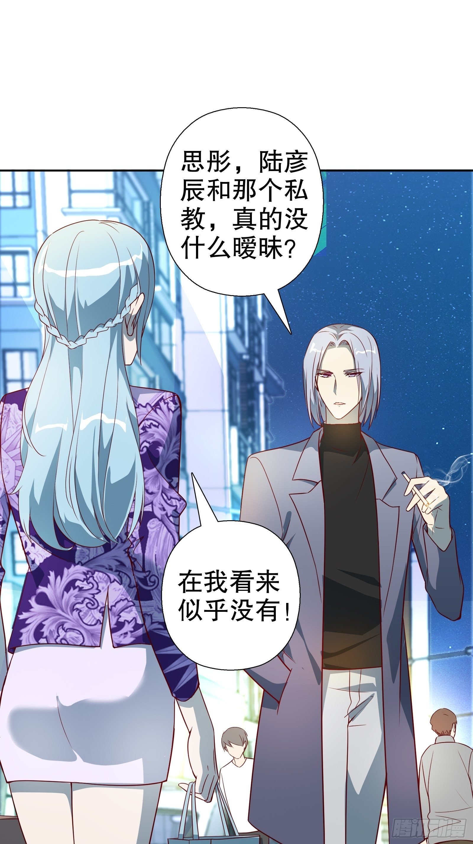 第五十三集