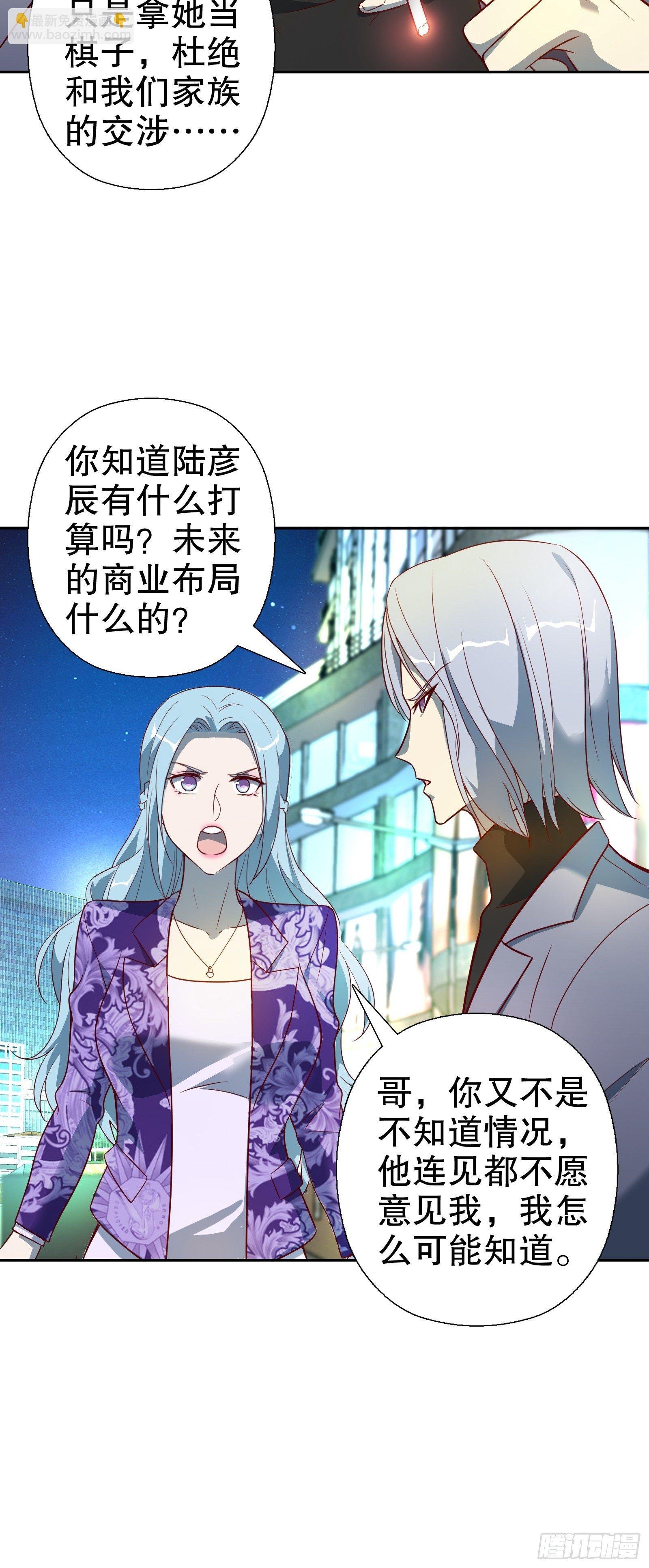 第五十三集