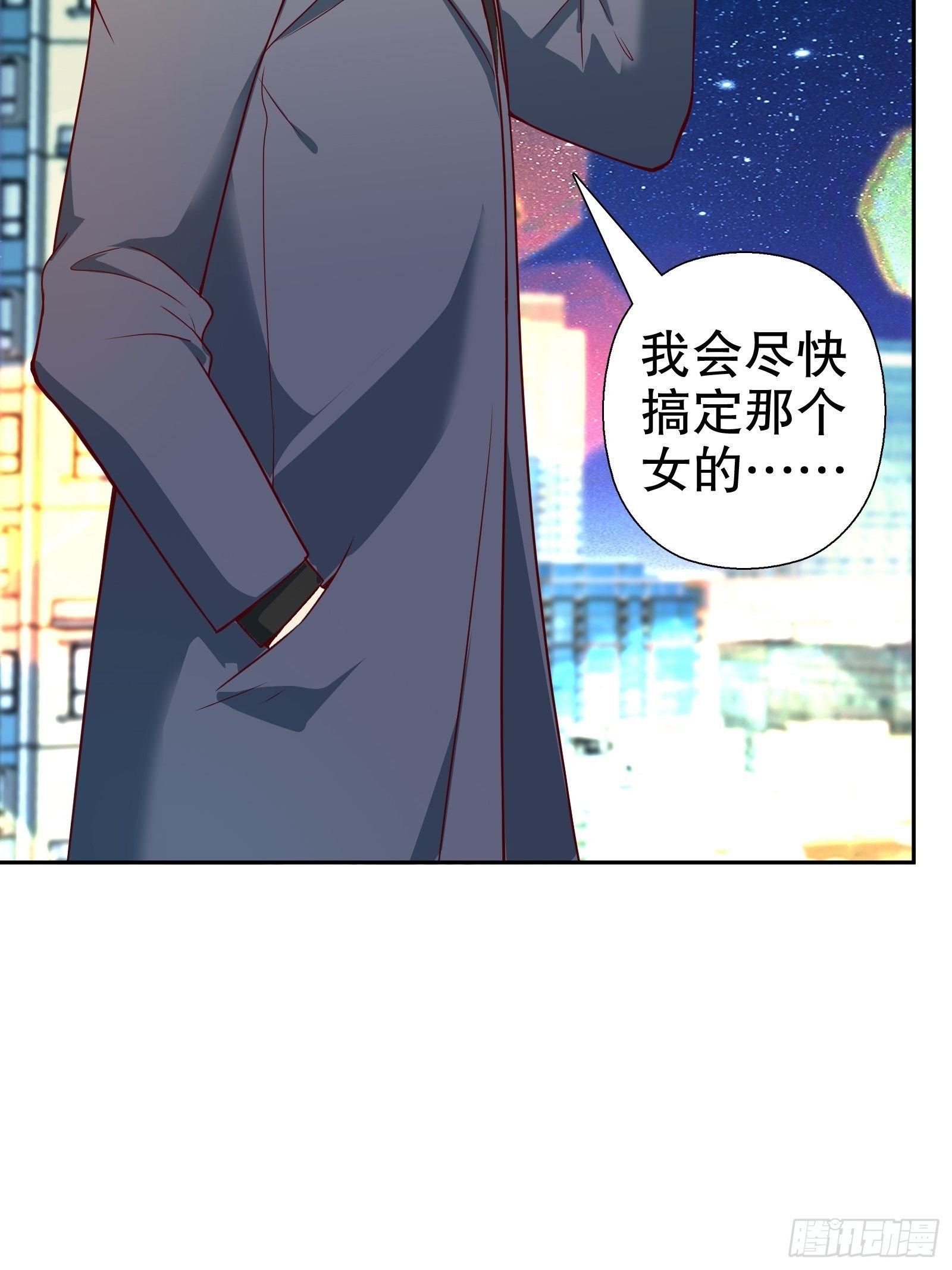 第五十三集