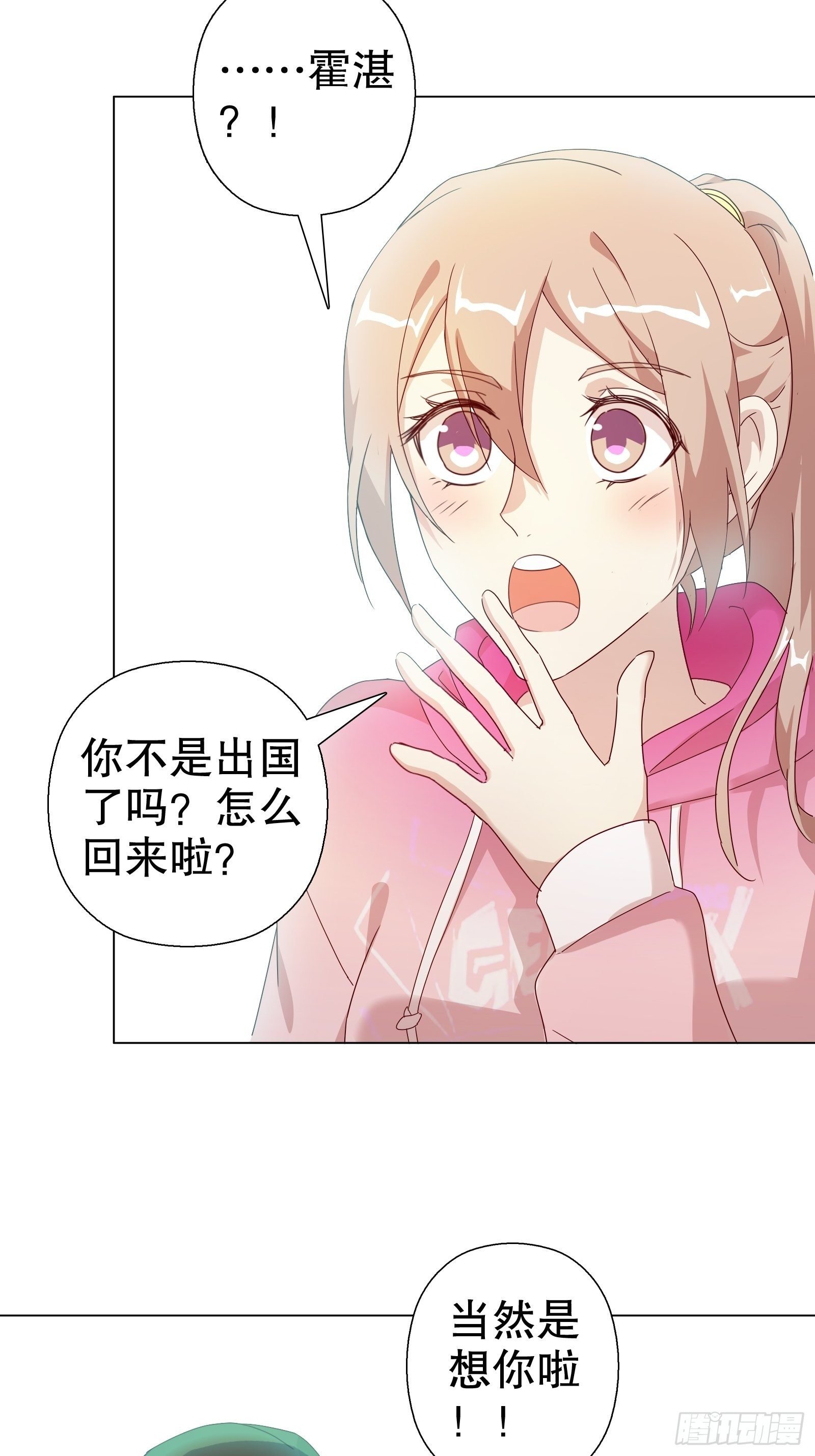 第五十三集