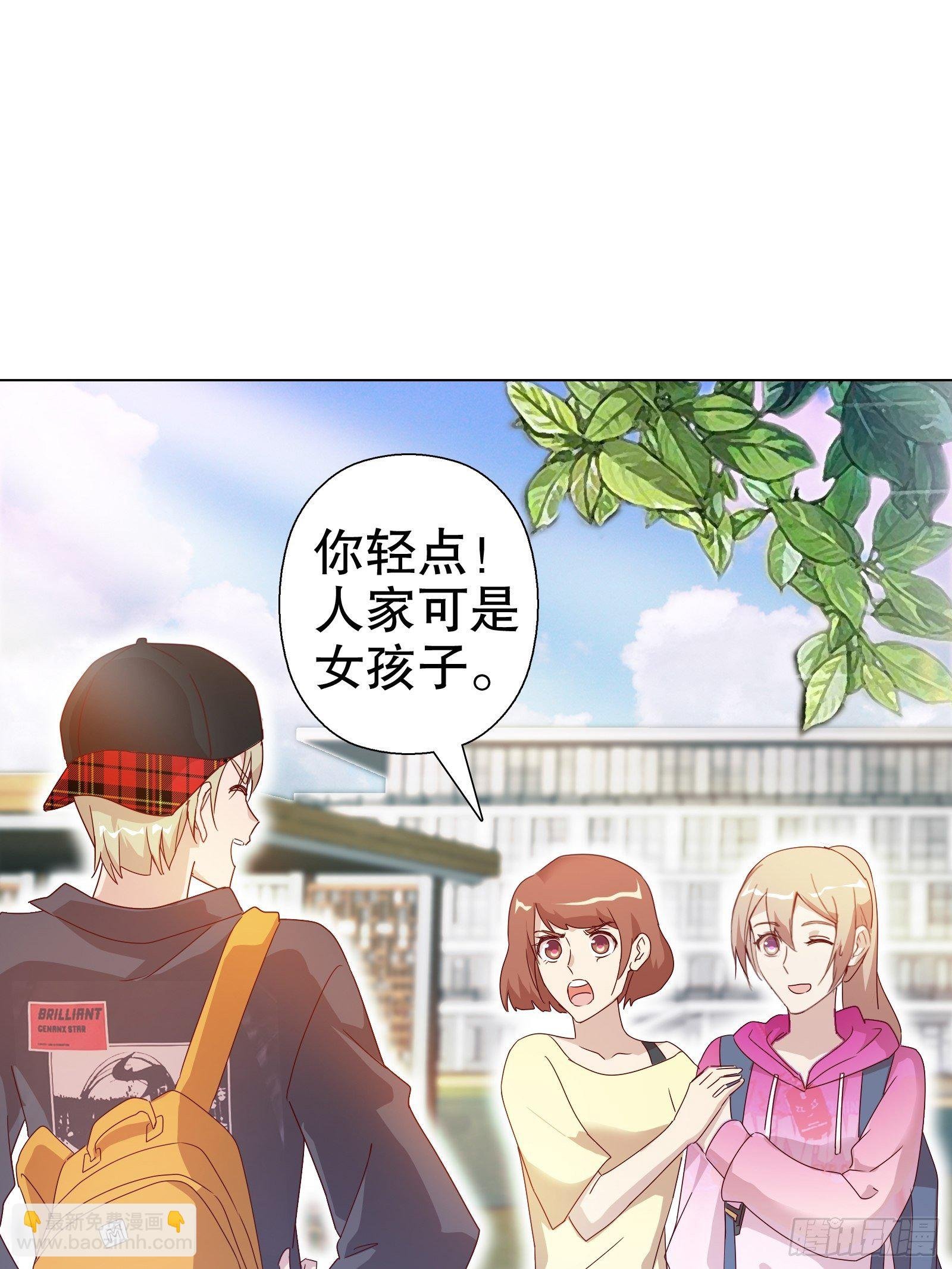 第五十三集