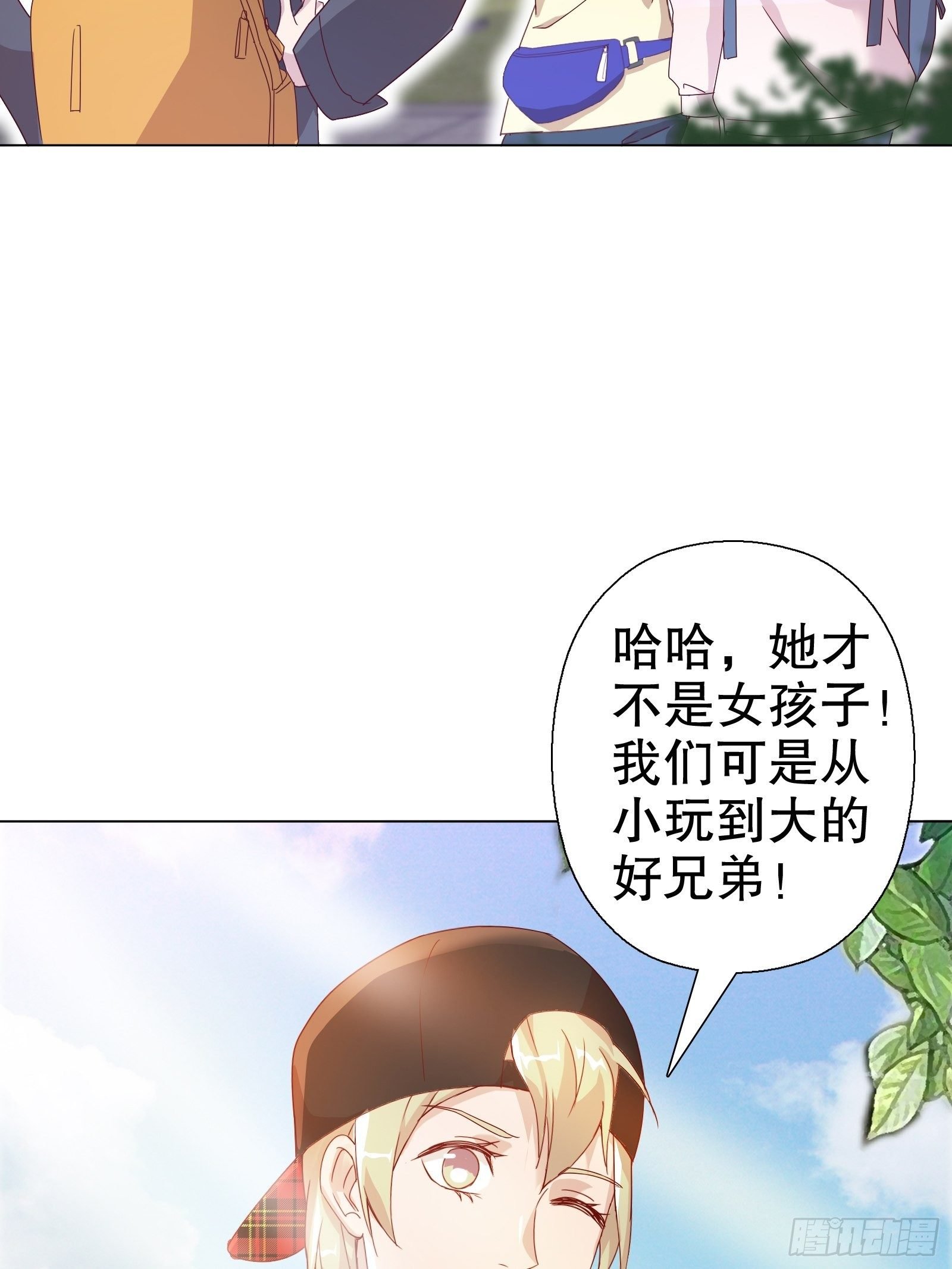 第五十三集