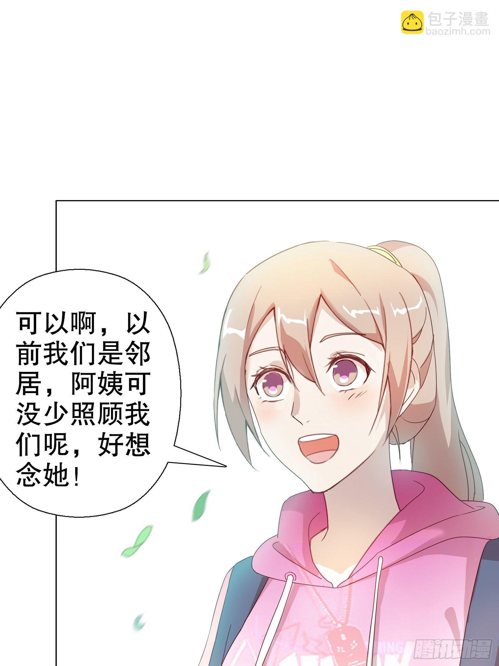 第五十三集