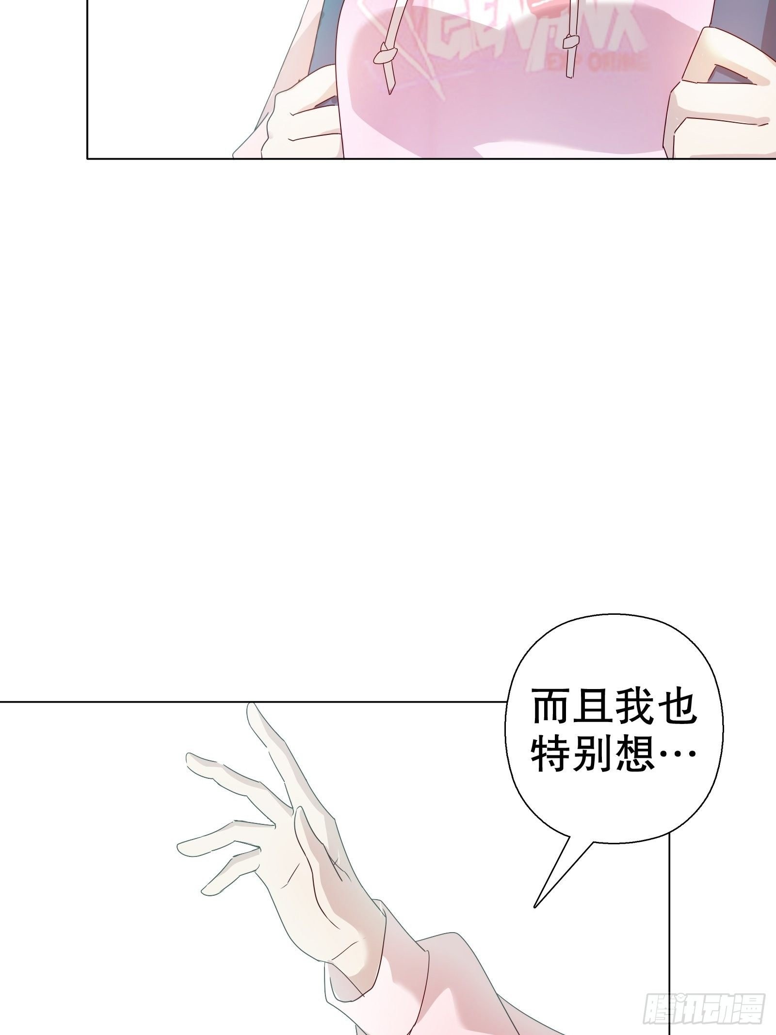 第五十三集