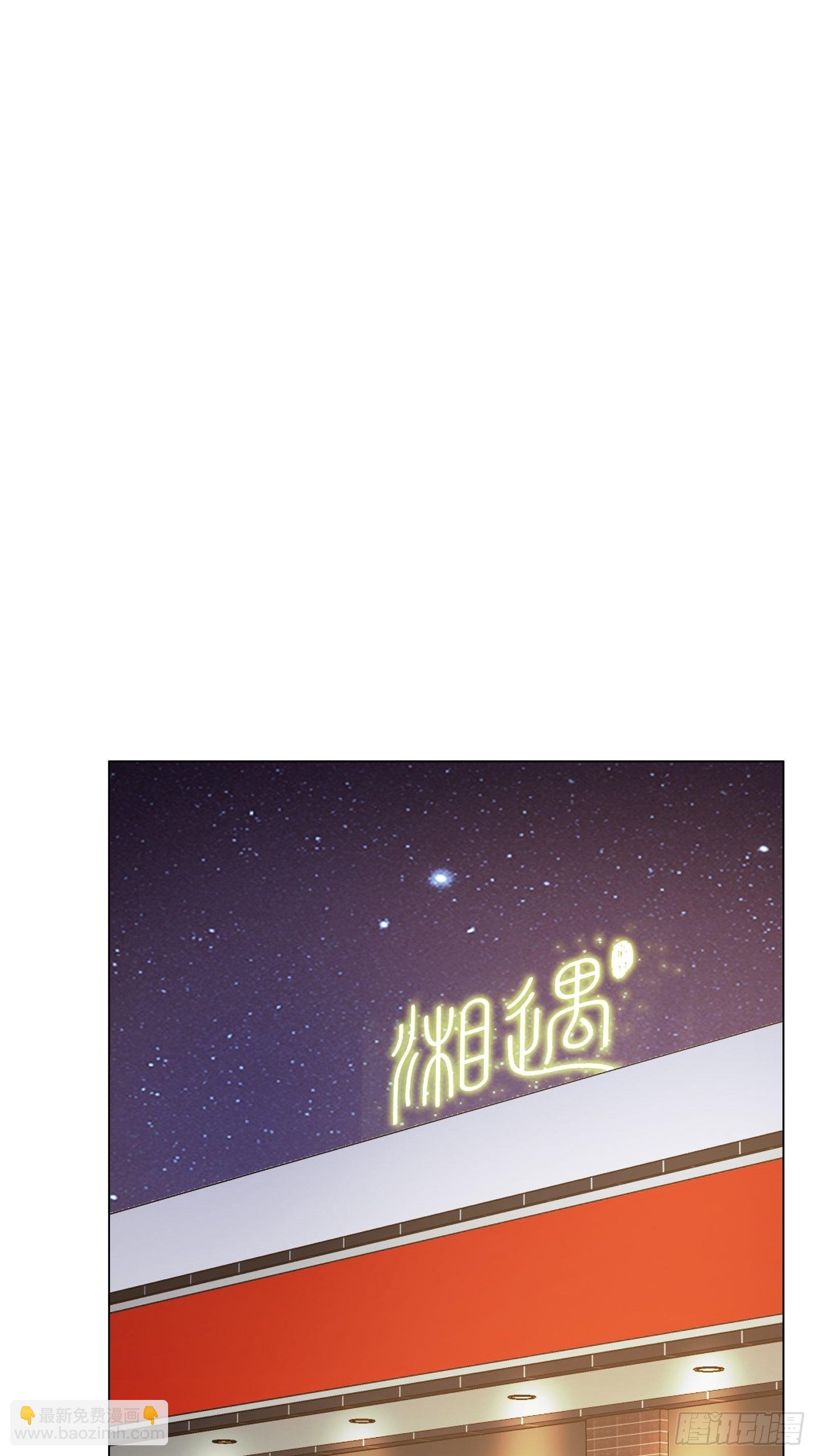第五十三集
