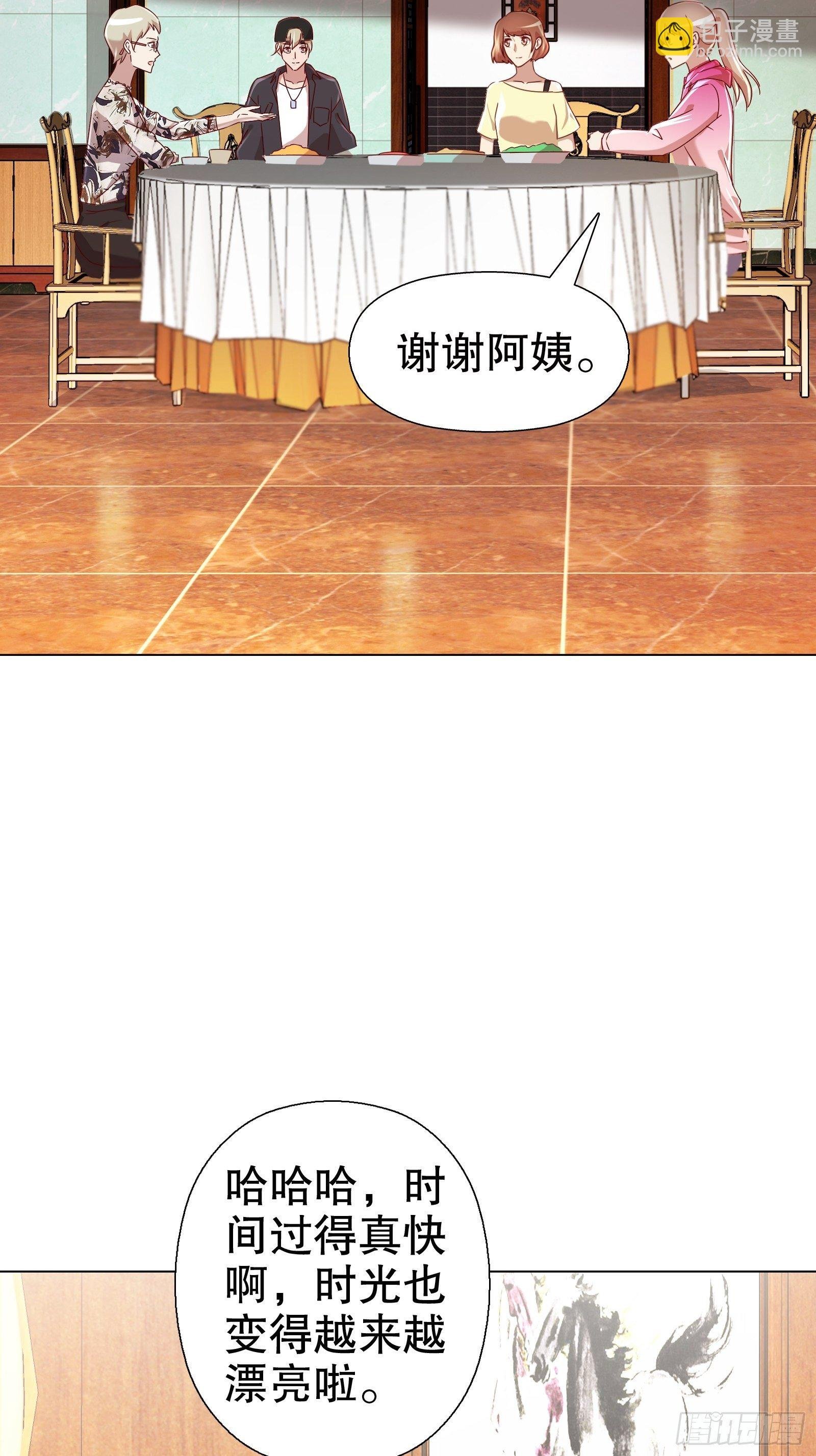 第五十三集