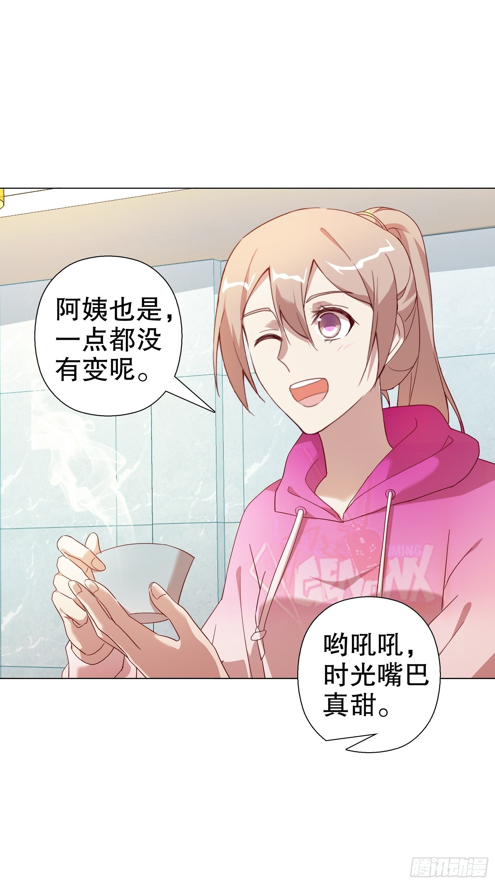 第五十三集