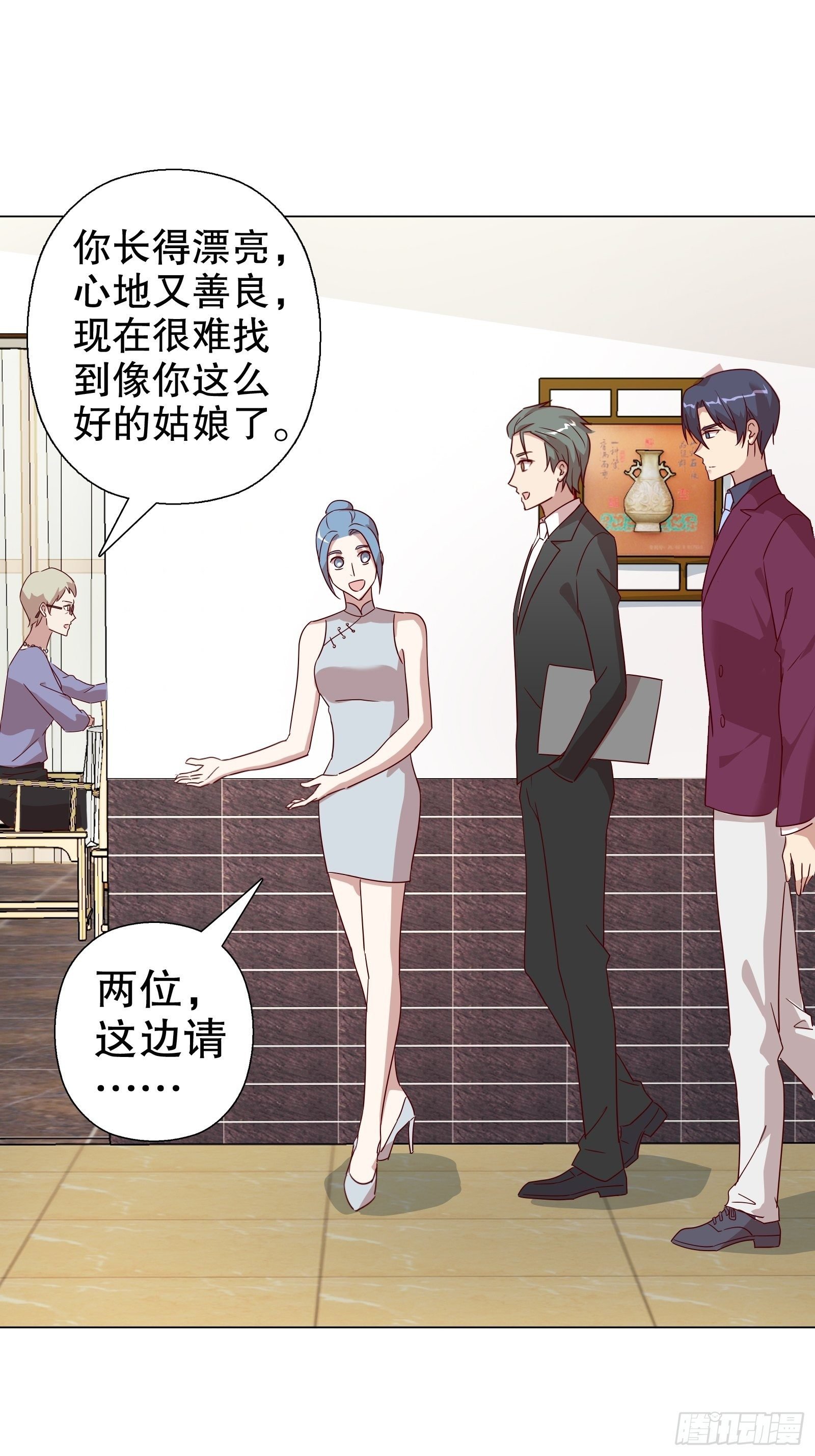 第五十三集