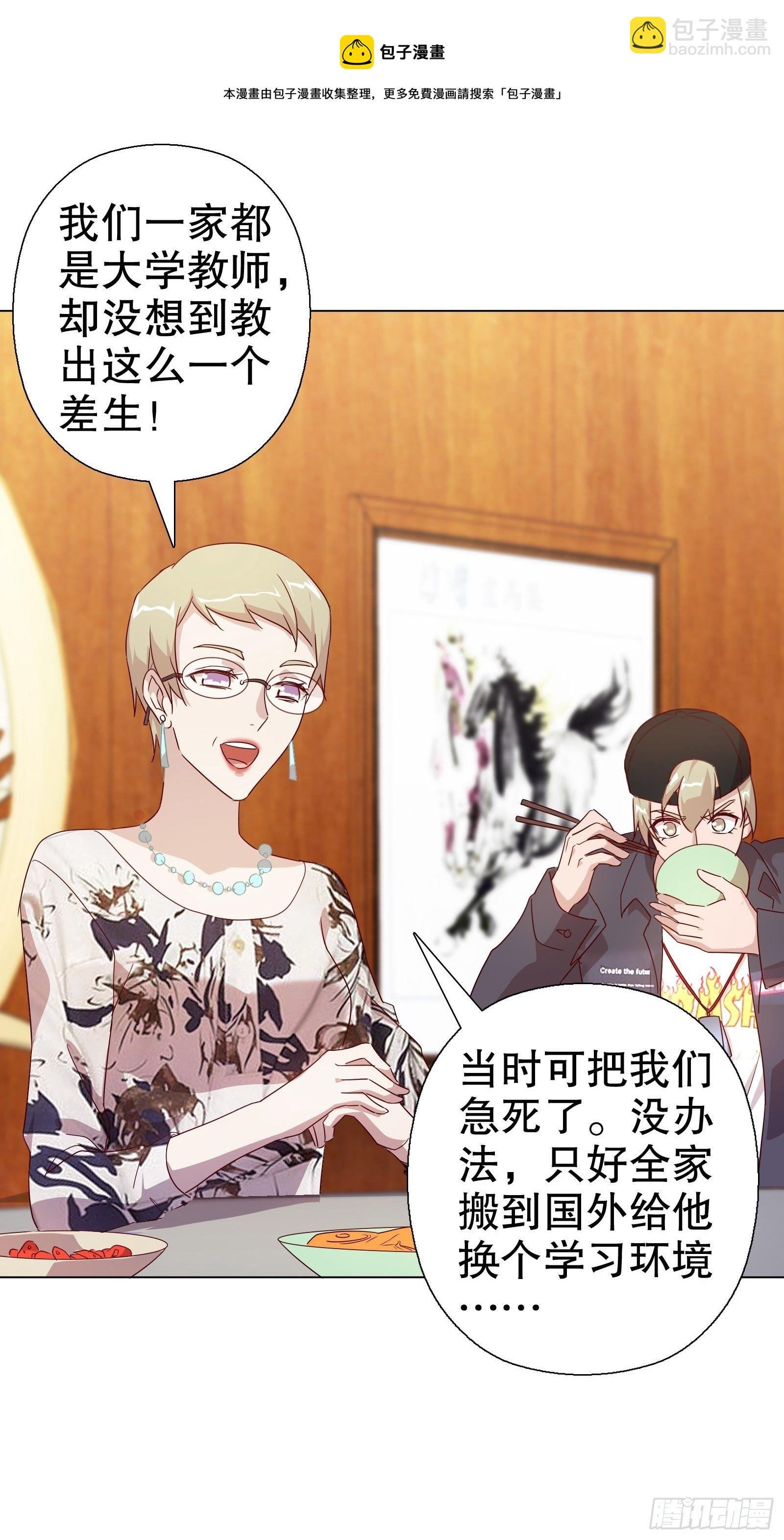 第五十三集