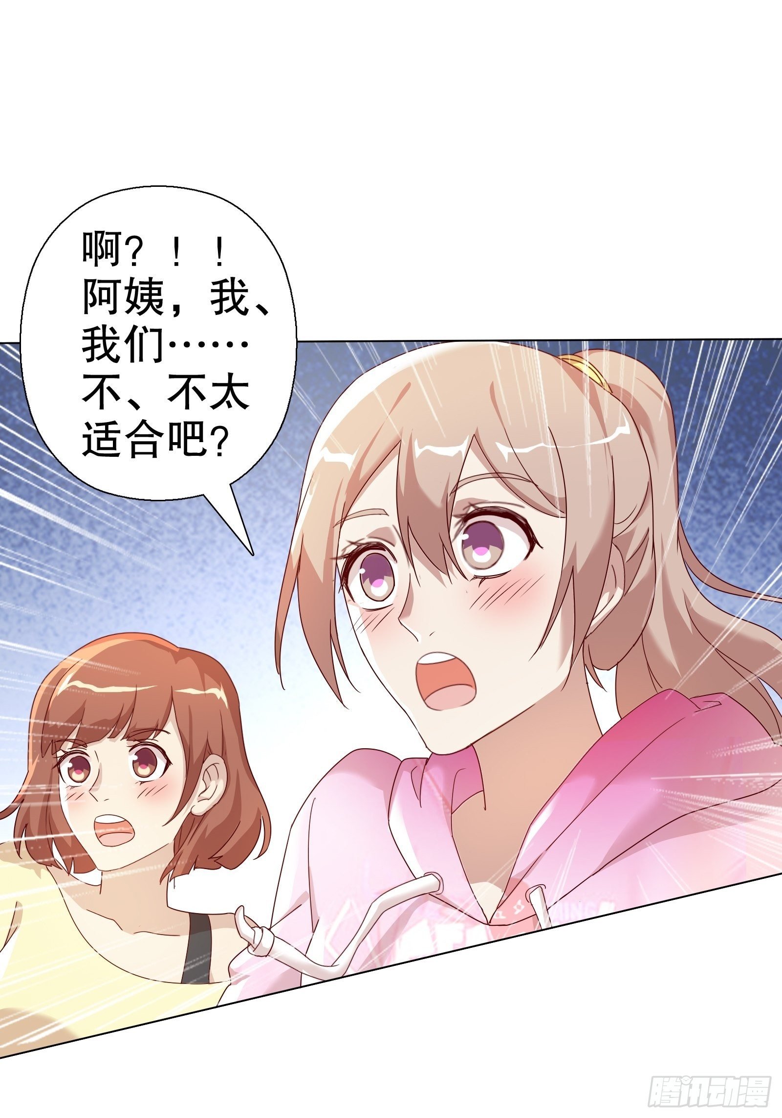 第五十三集
