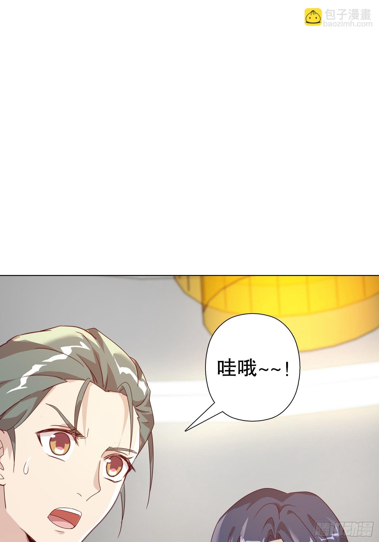 第五十三集