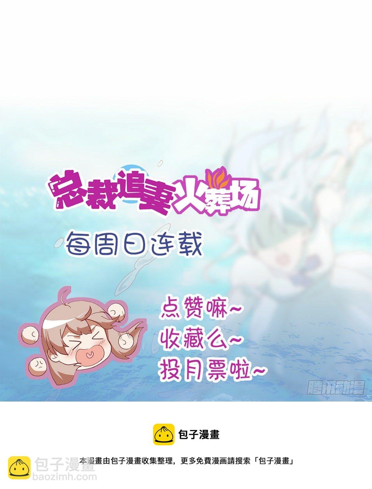 第五十三集