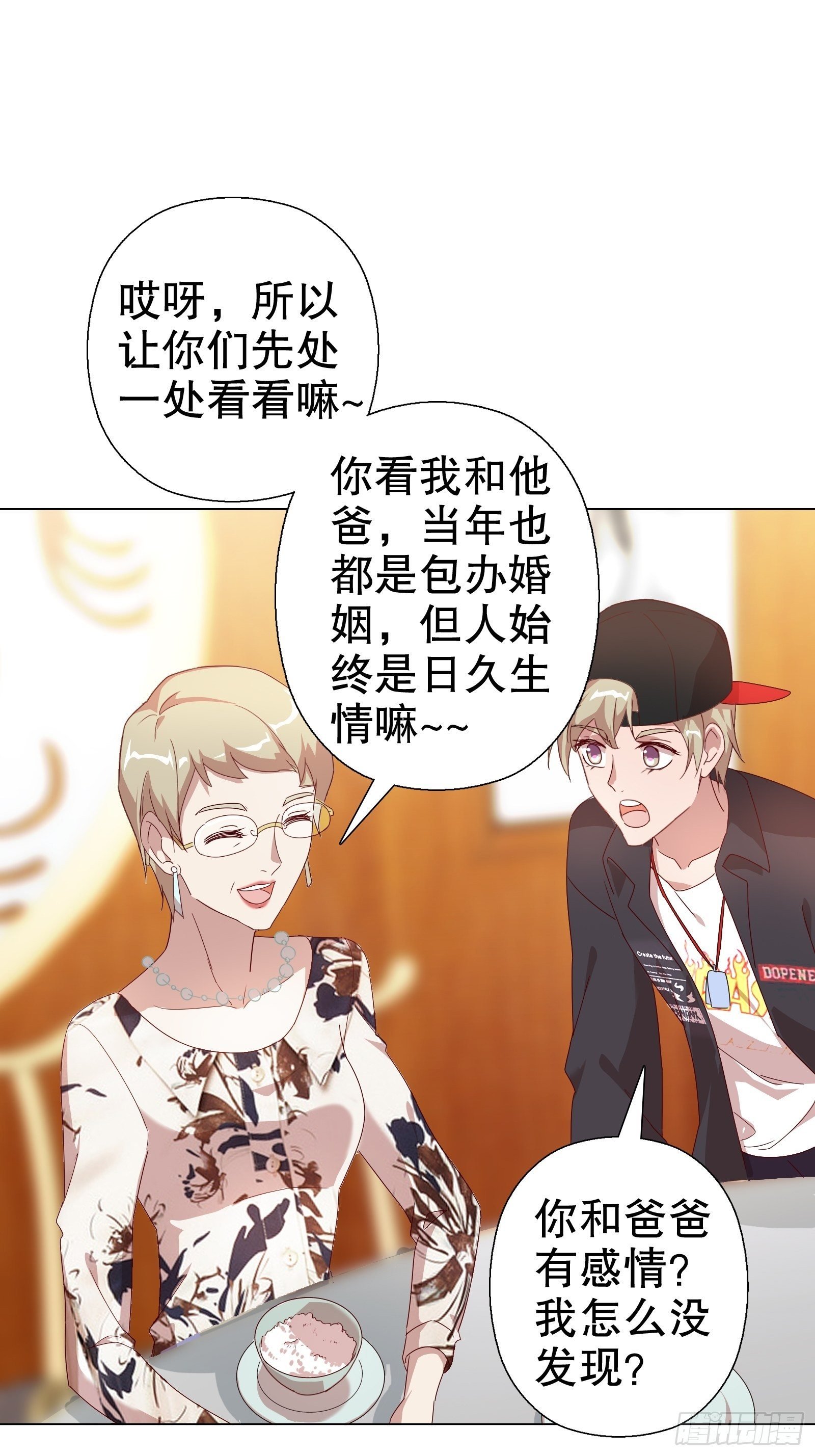 第五十四集