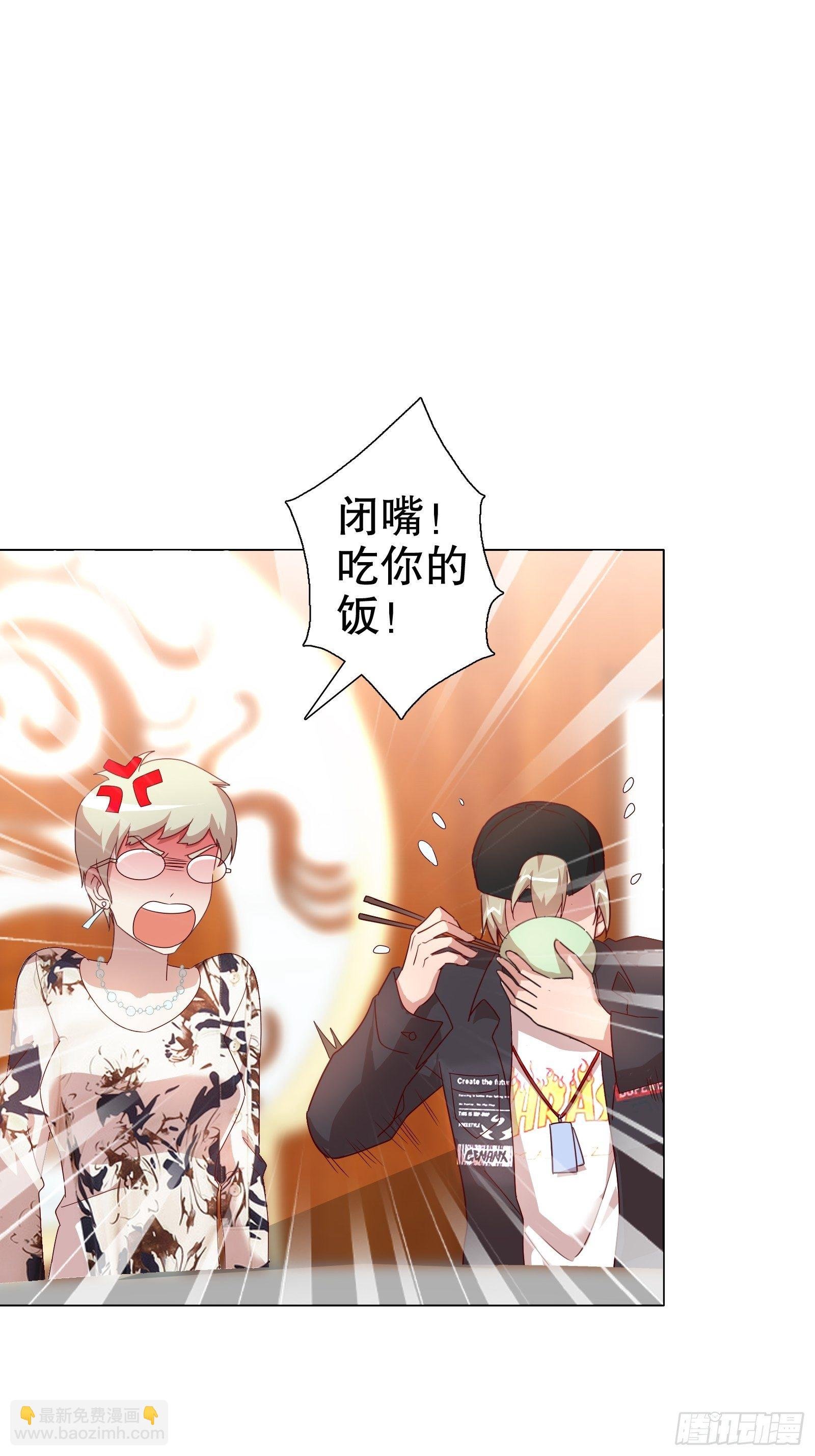第五十四集