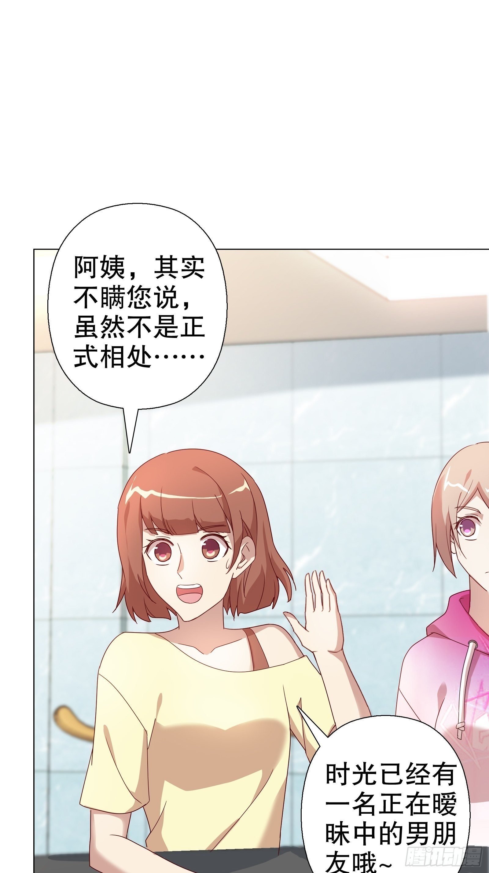 第五十四集