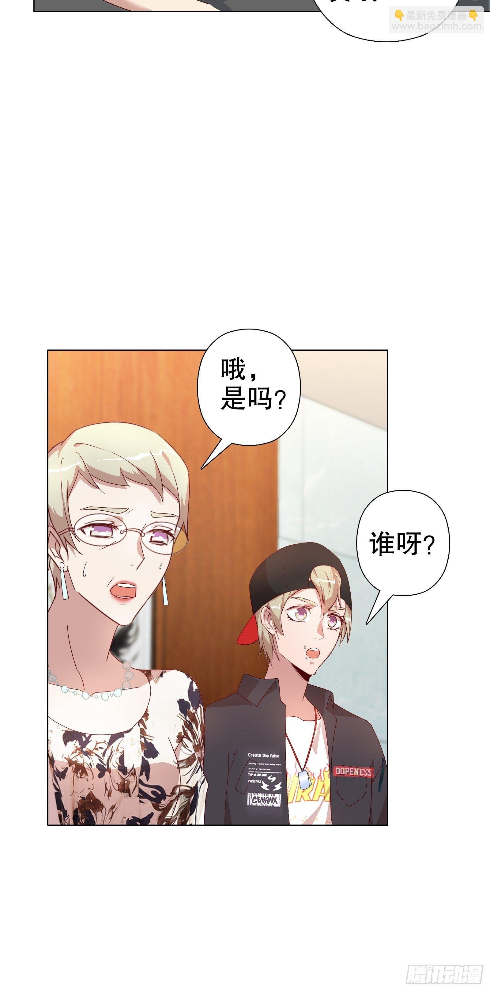 第五十四集