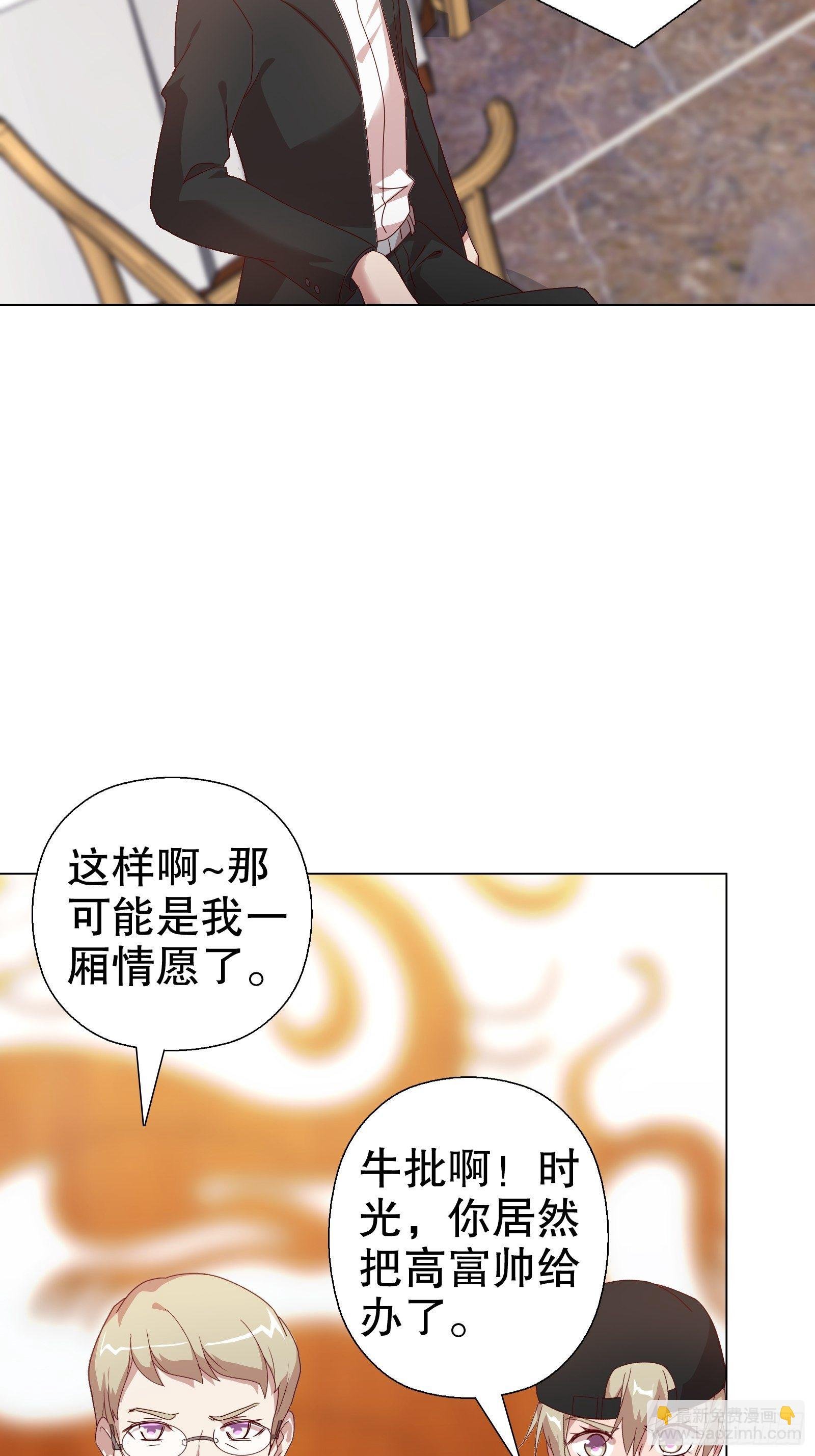 第五十四集