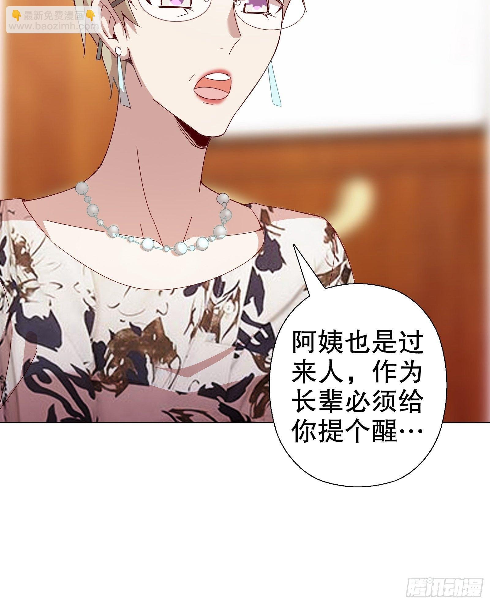 第五十四集