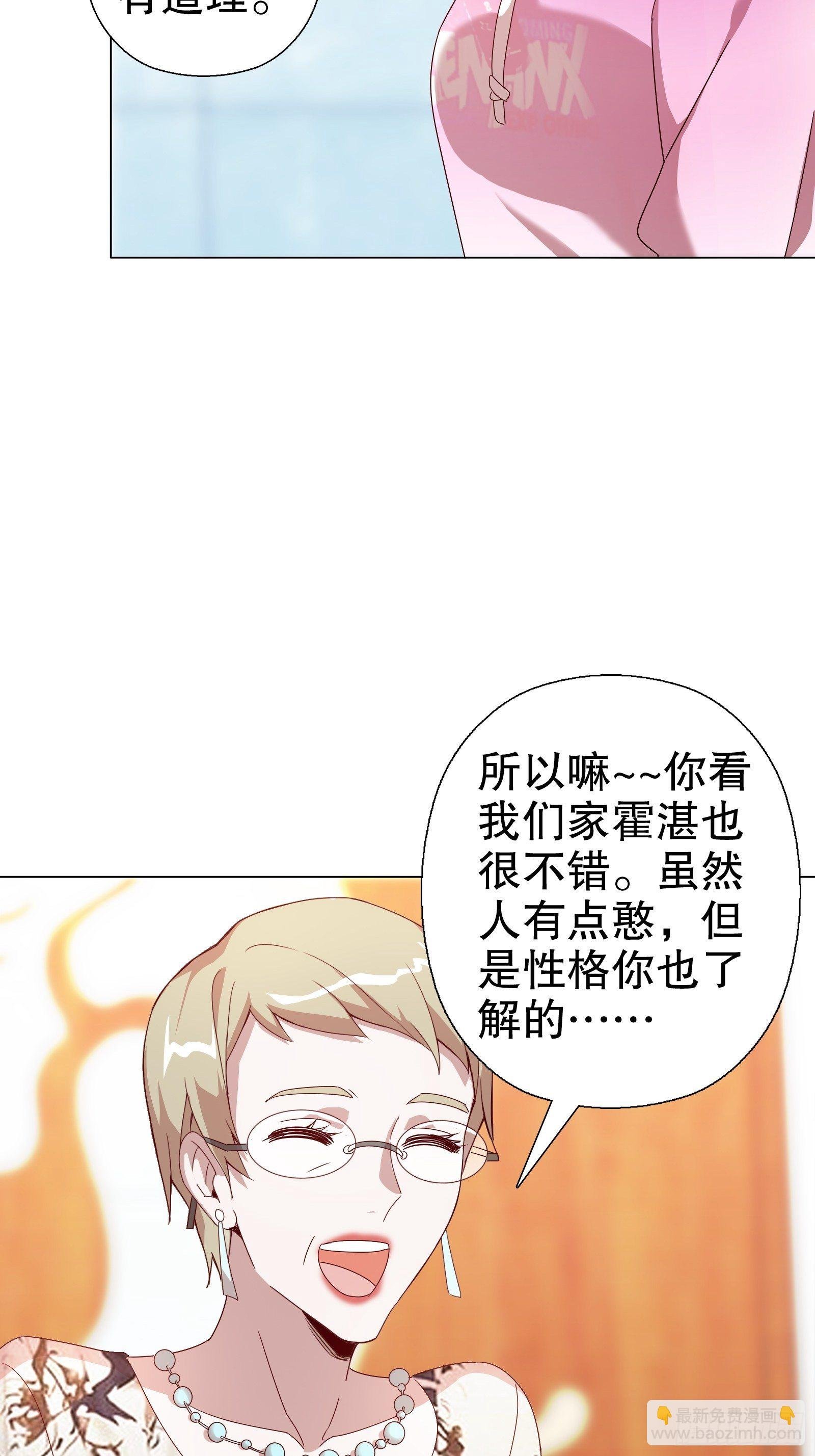 第五十四集