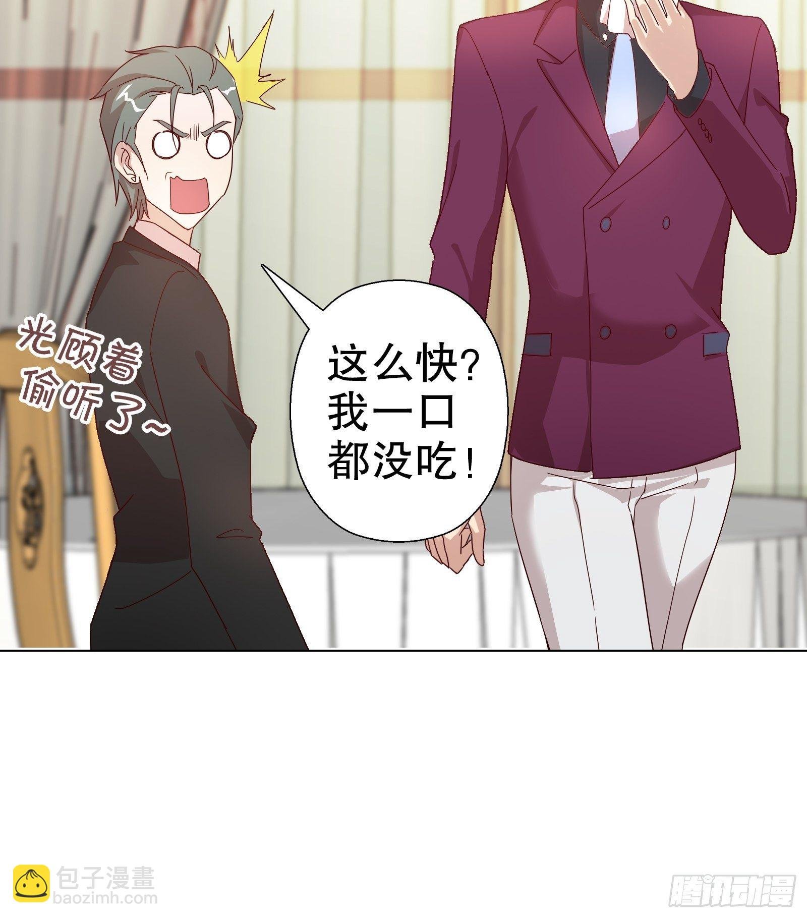 第五十四集