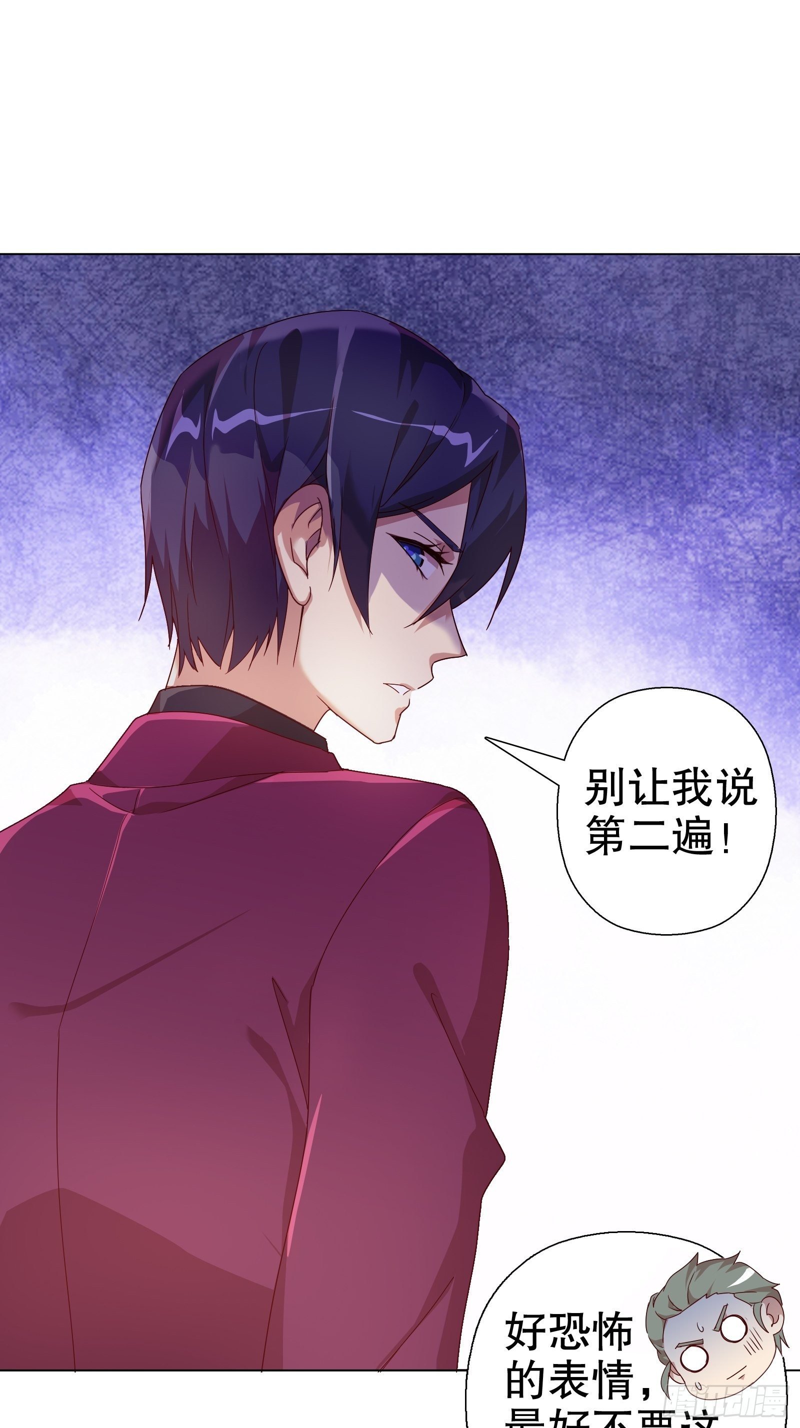 第五十四集