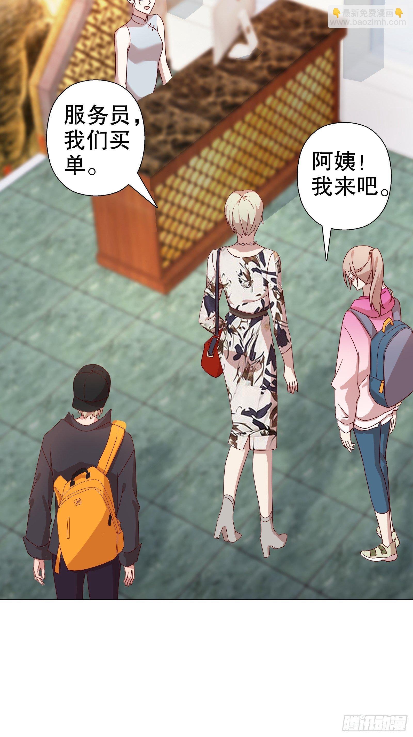 第五十四集