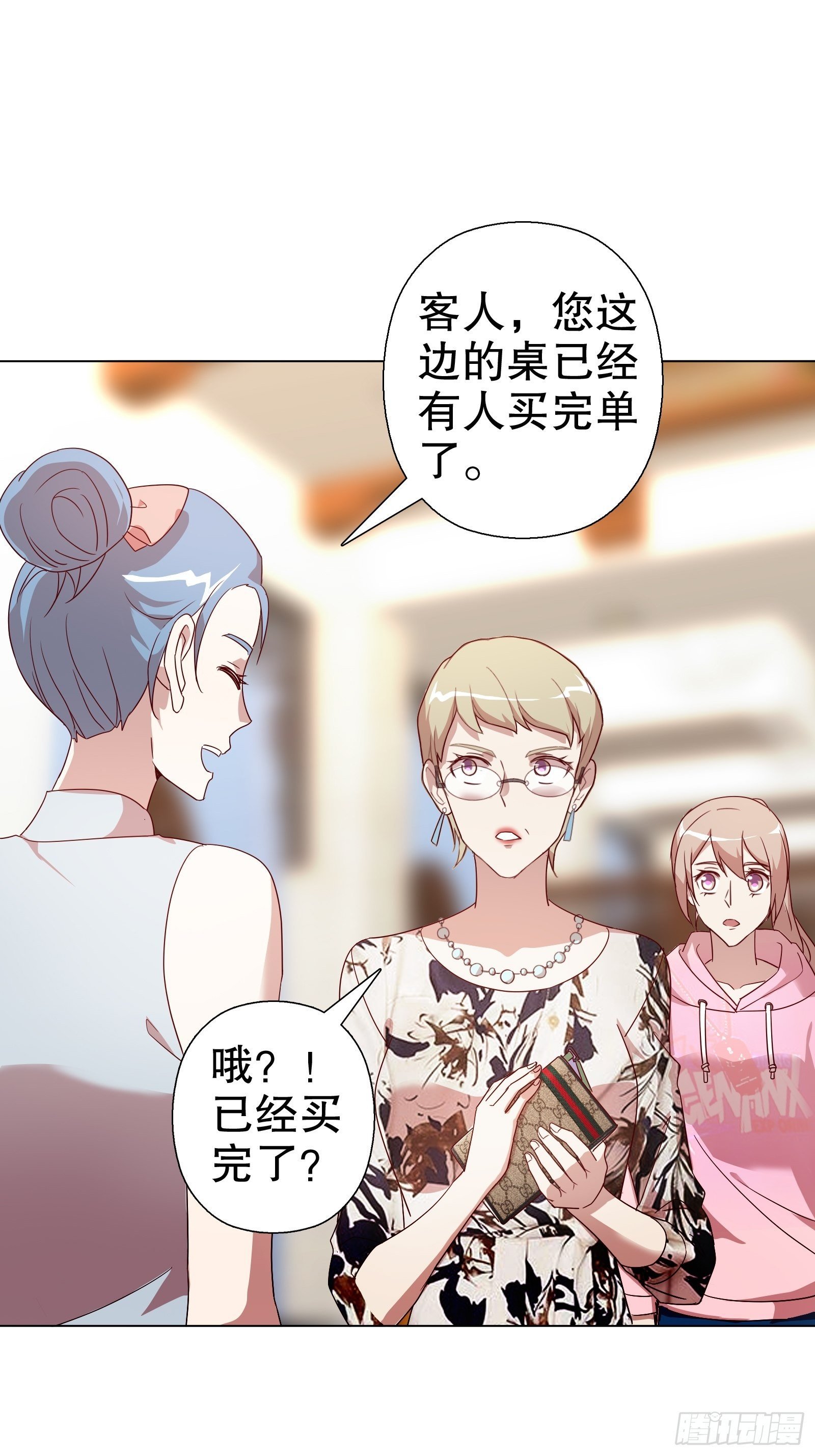 第五十四集