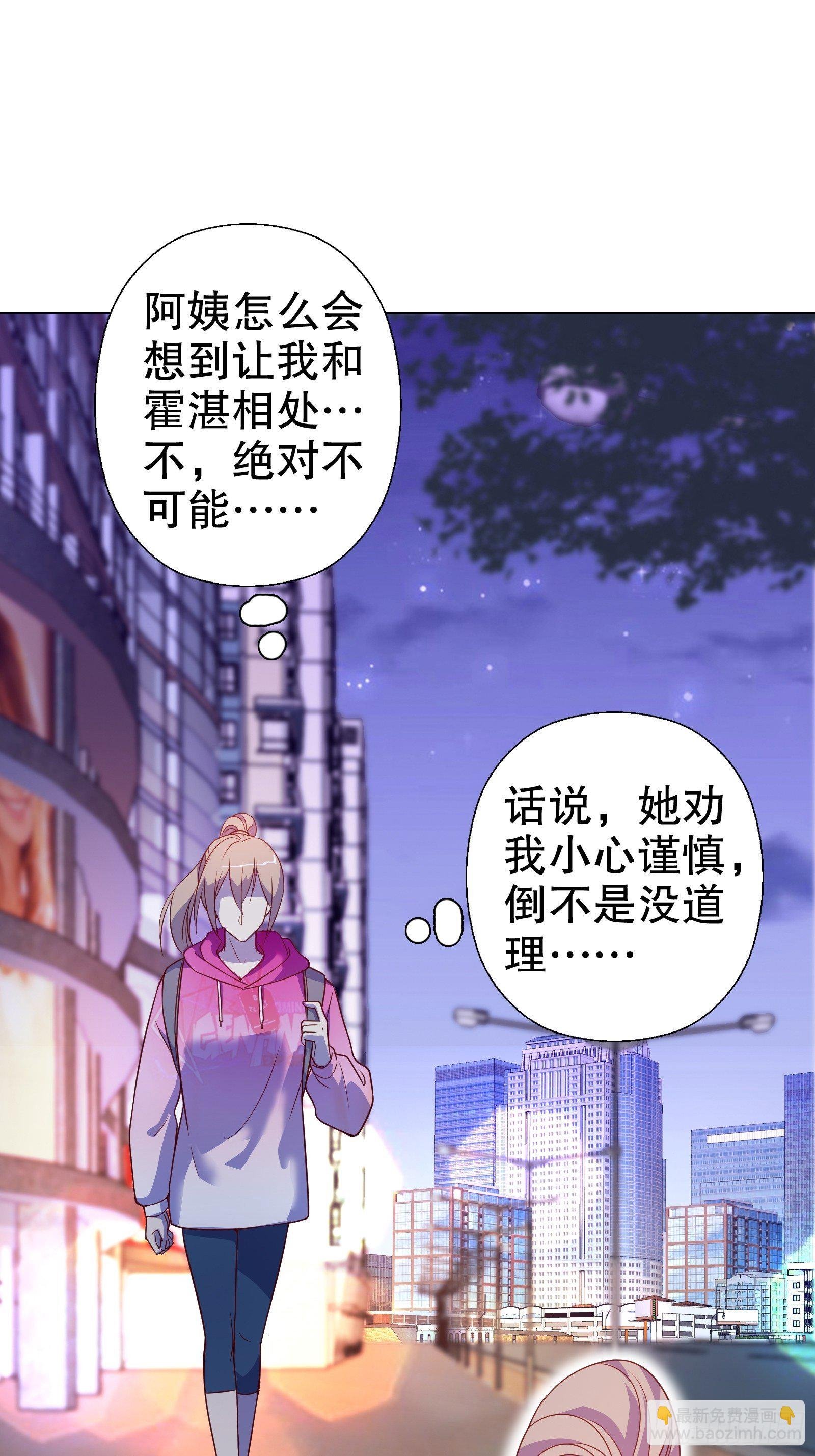 第五十四集