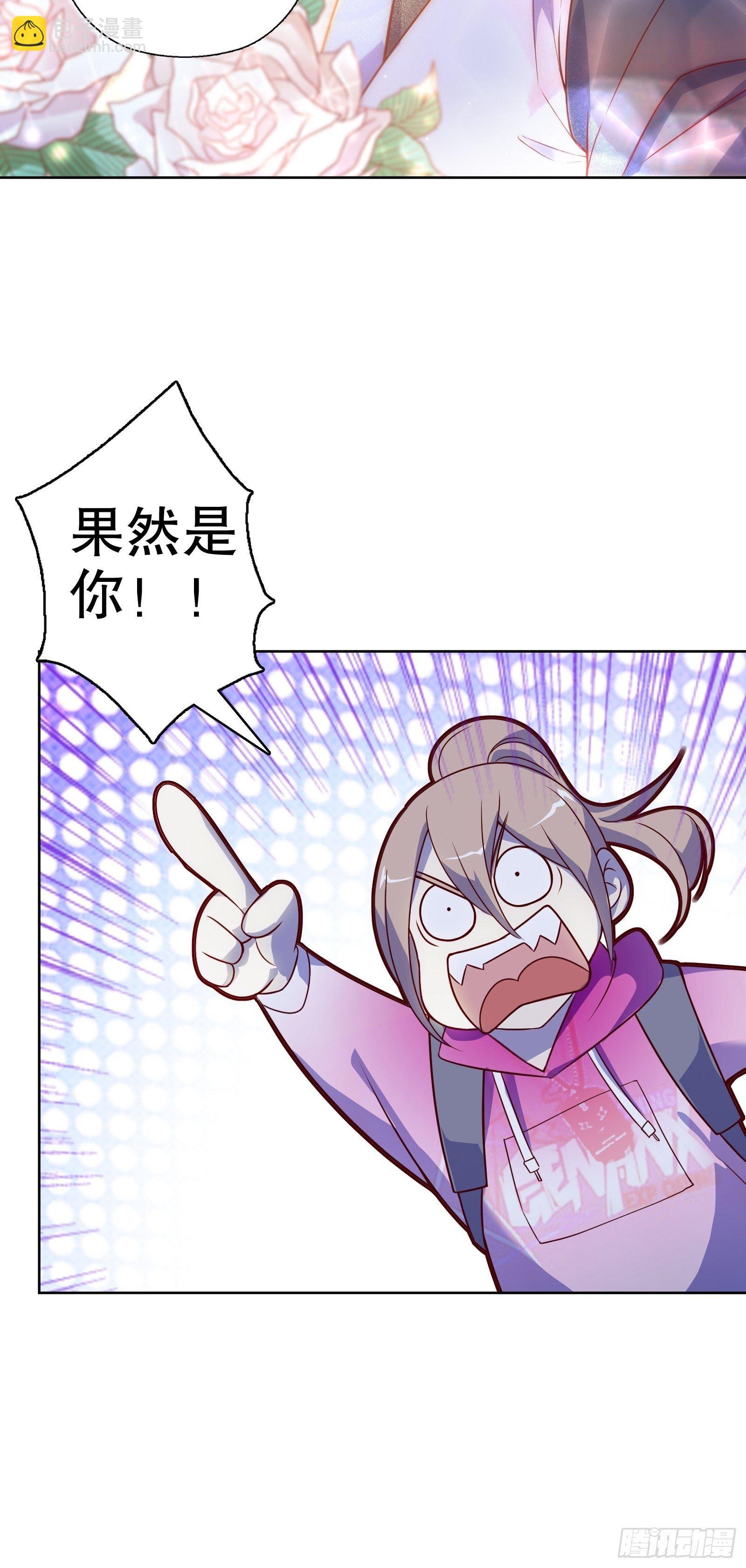 第五十四集