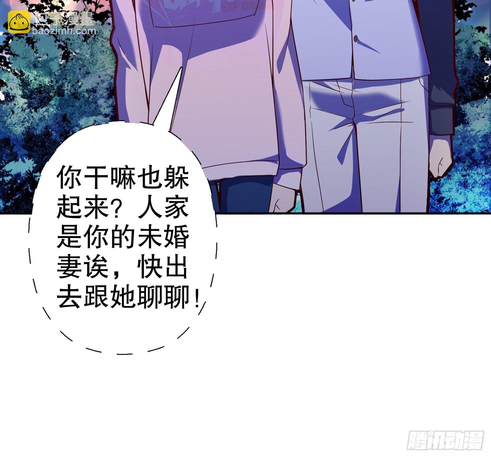 第五十四集