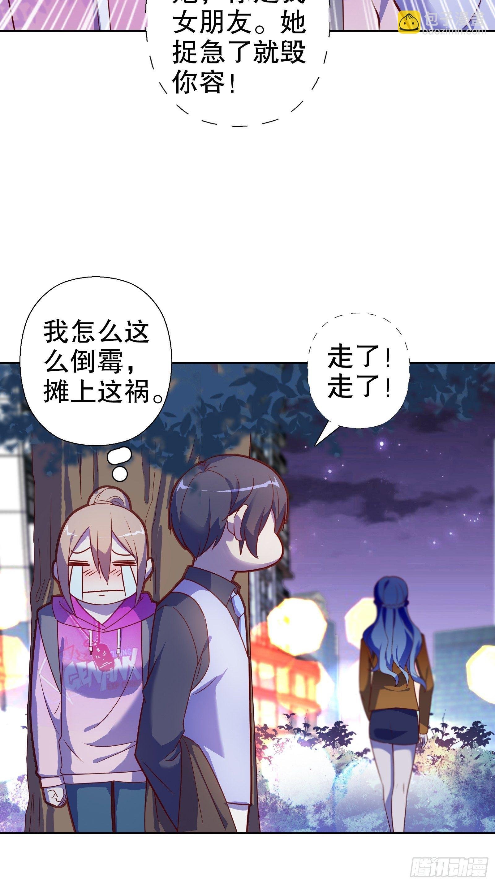 第五十四集