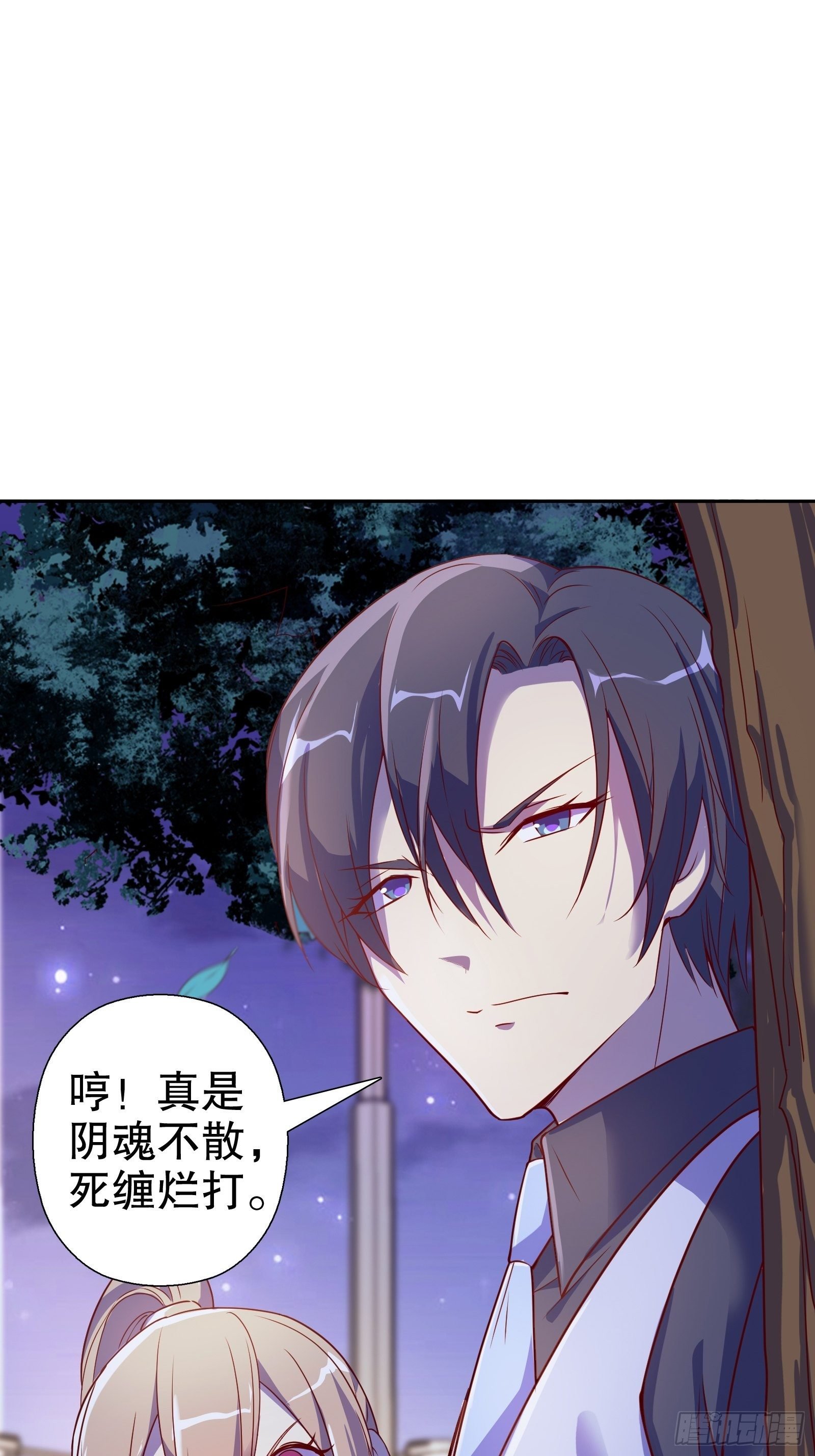 第五十四集
