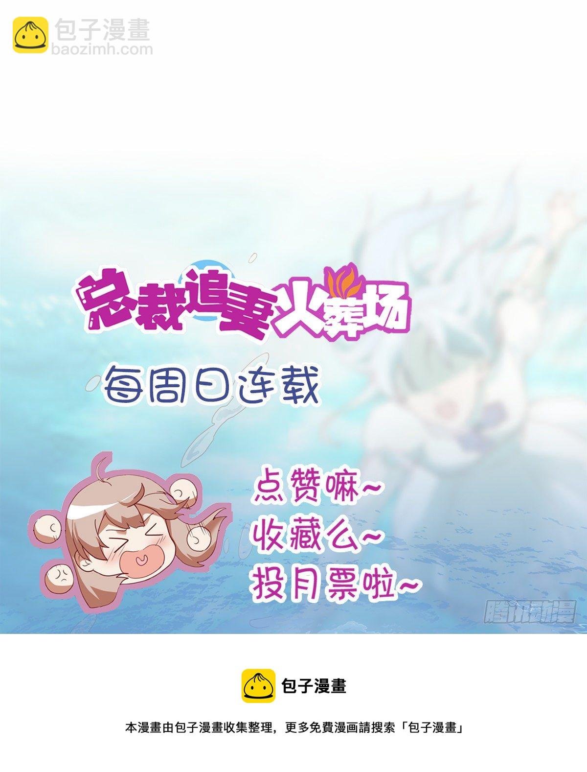 第五十四集