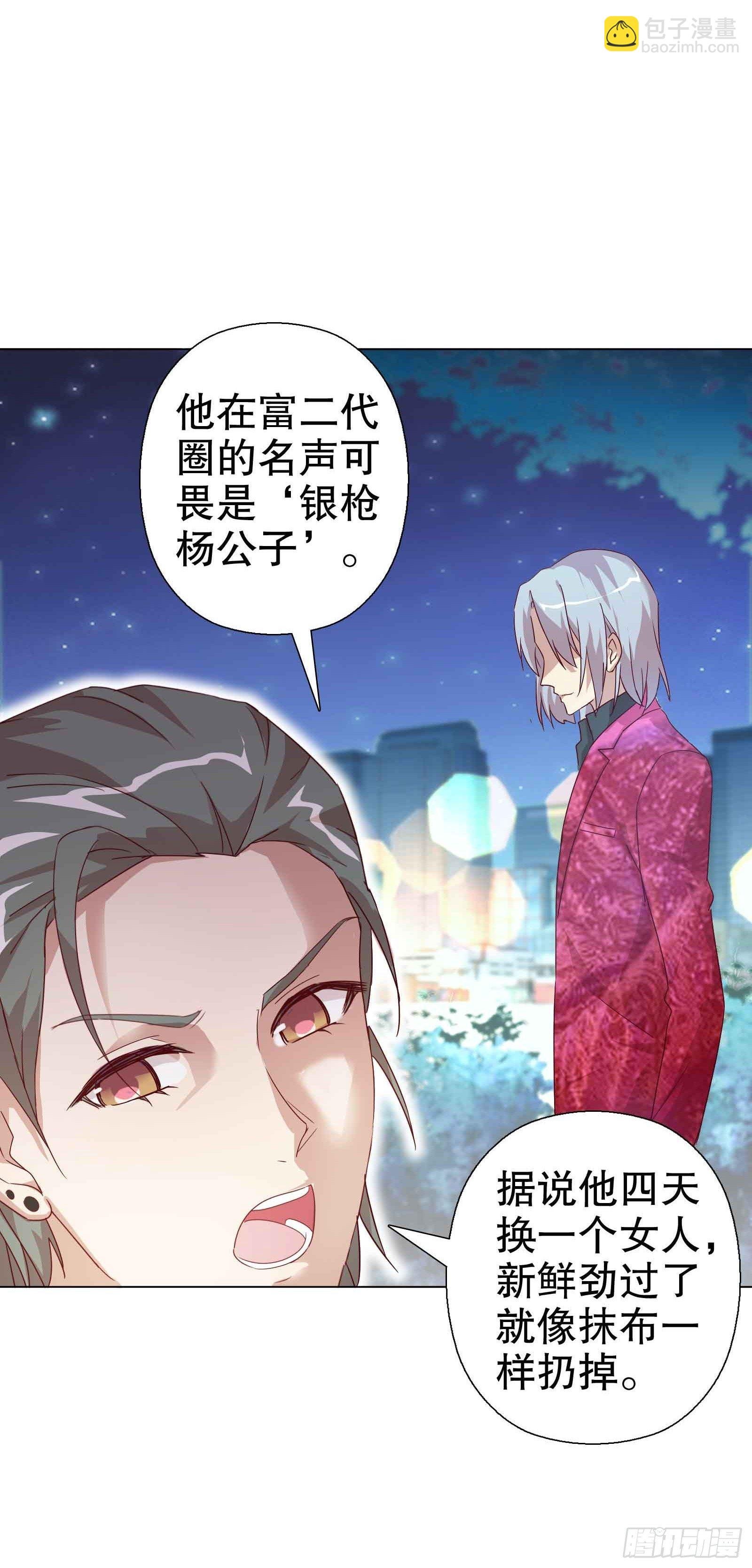 第五十五集
