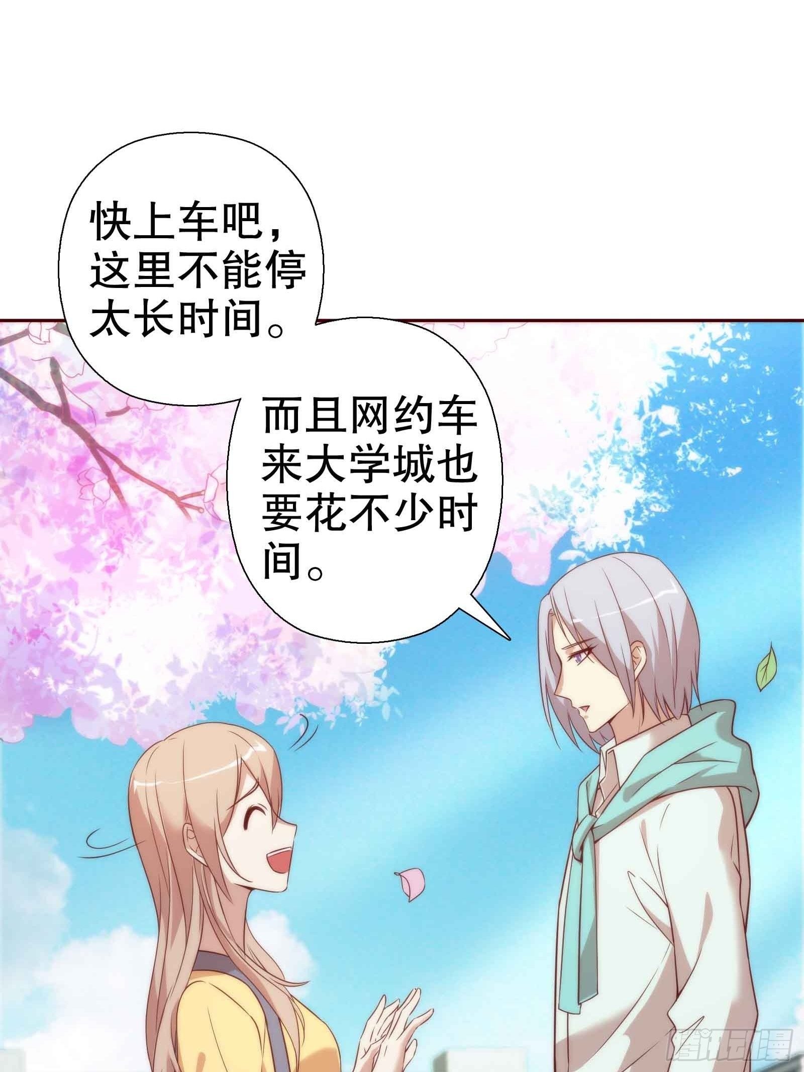第五十五集