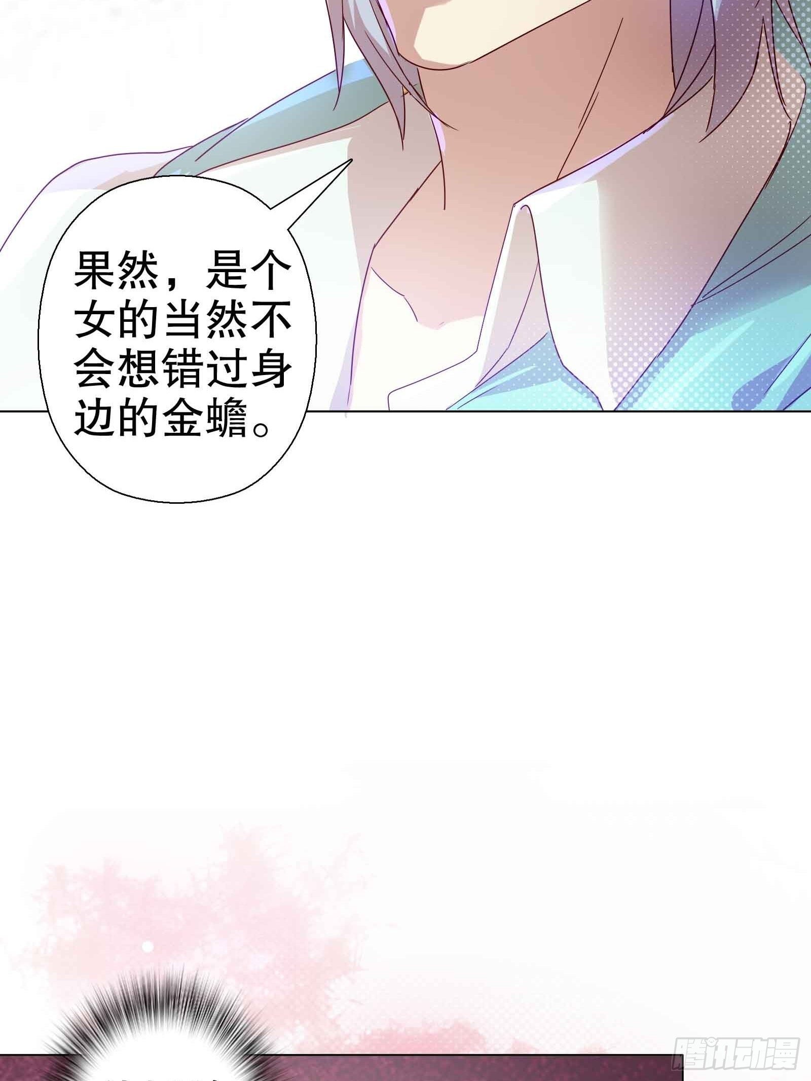 第五十五集