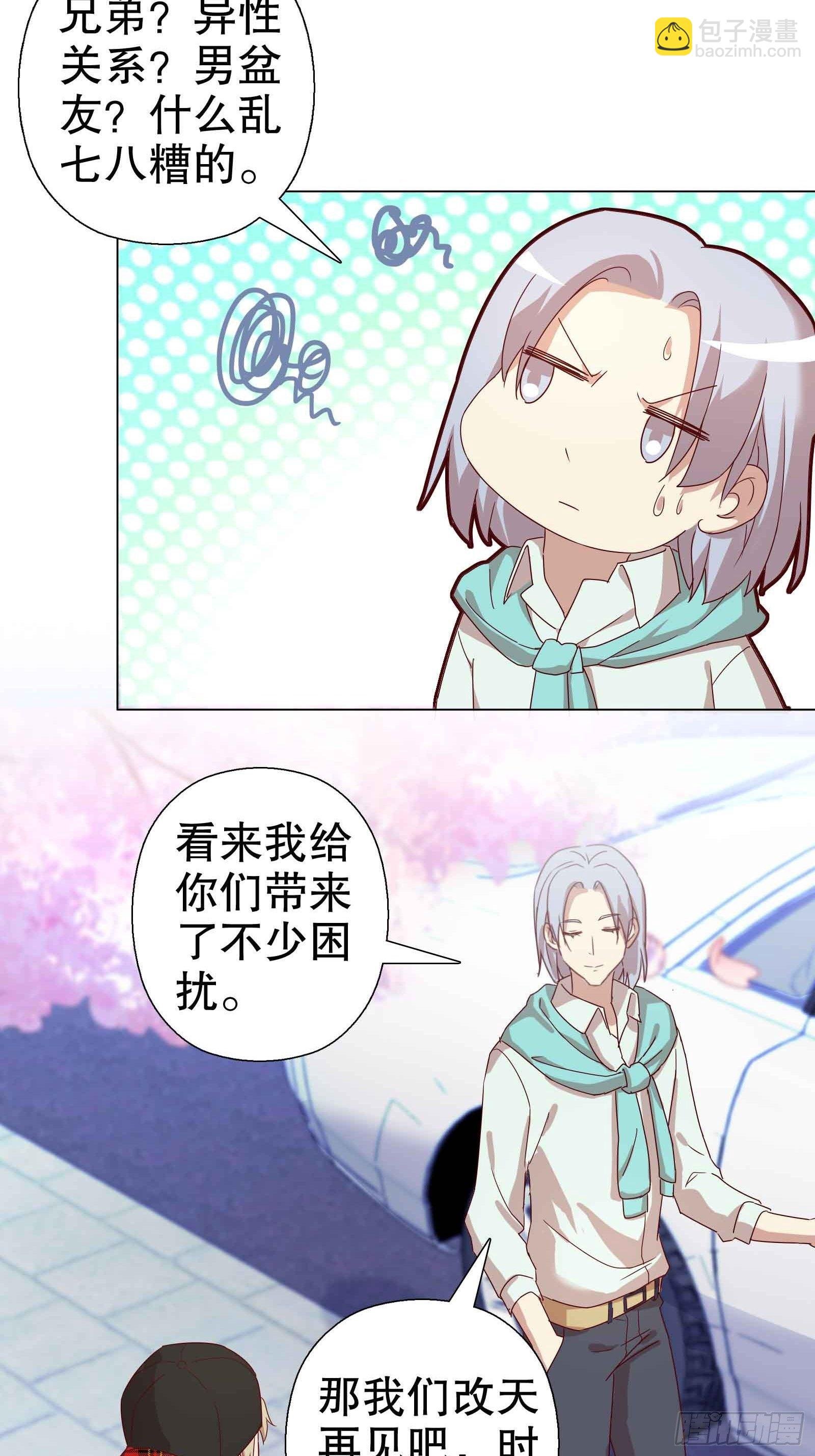 第五十五集