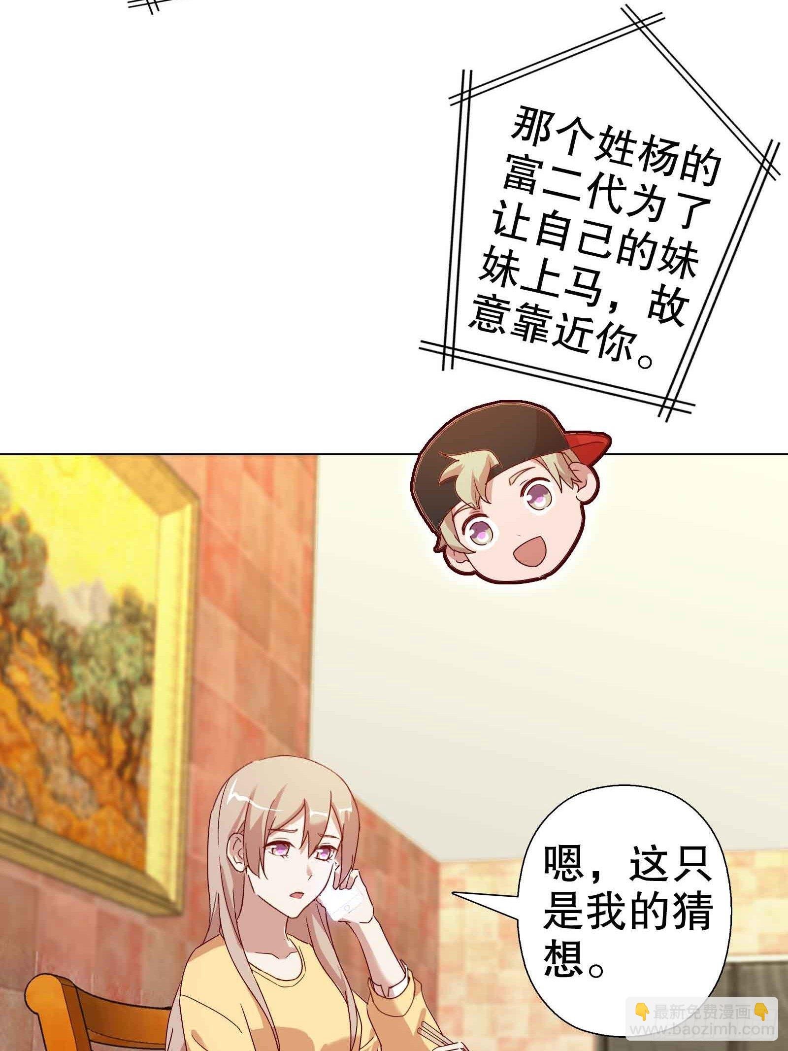 第五十六集