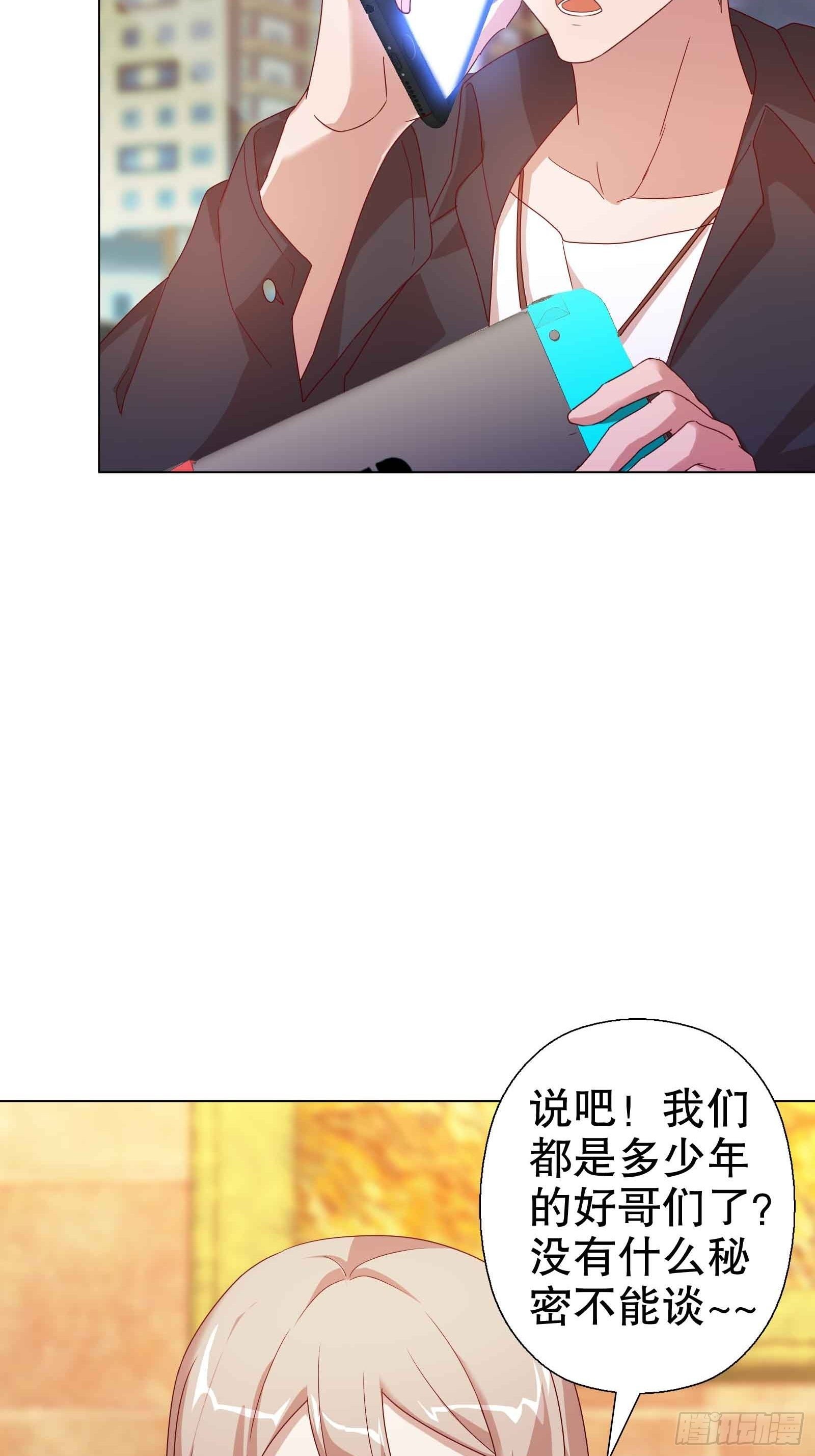 第五十六集