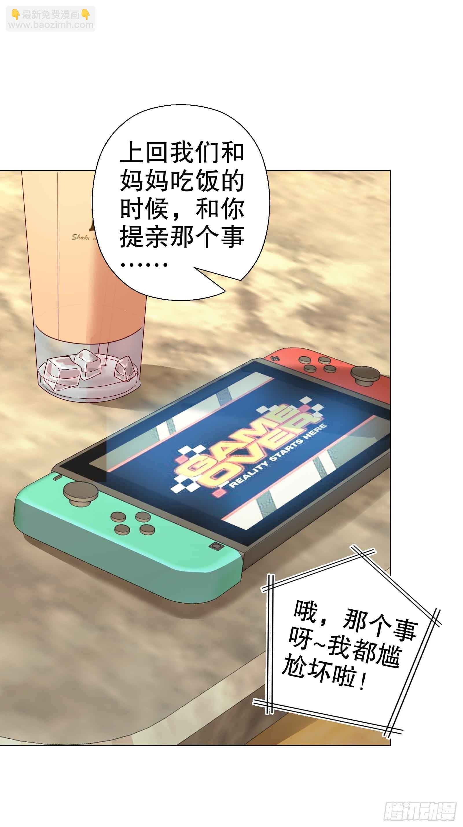 第五十六集