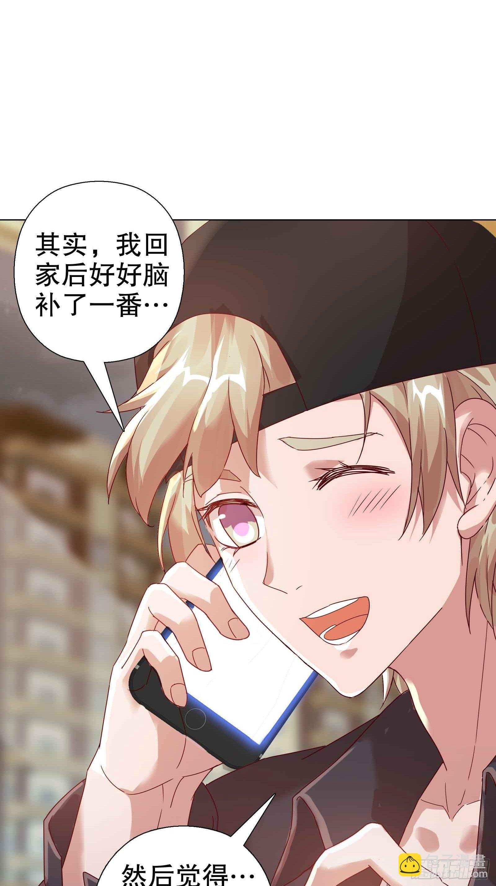 第五十六集