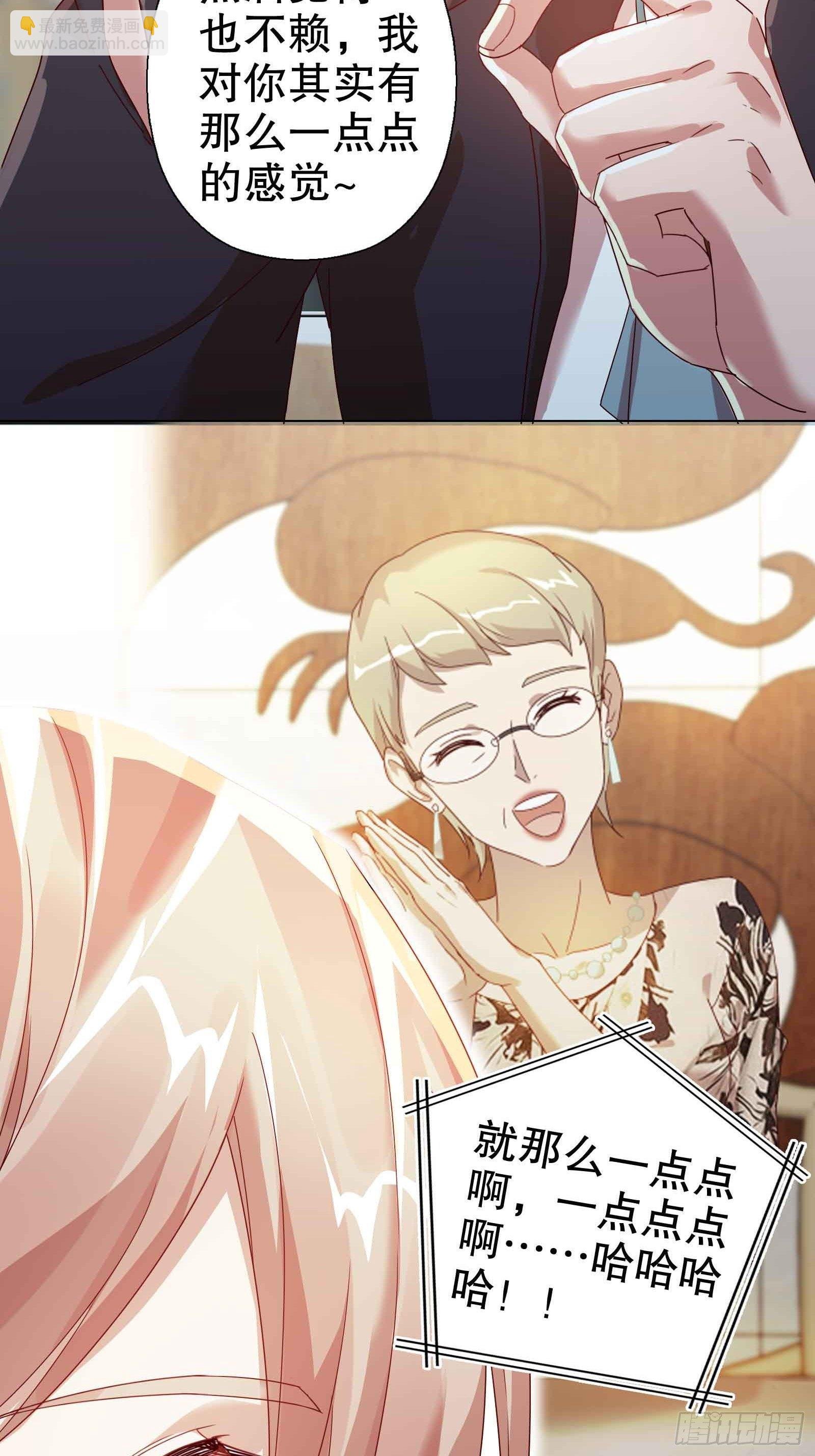 第五十六集